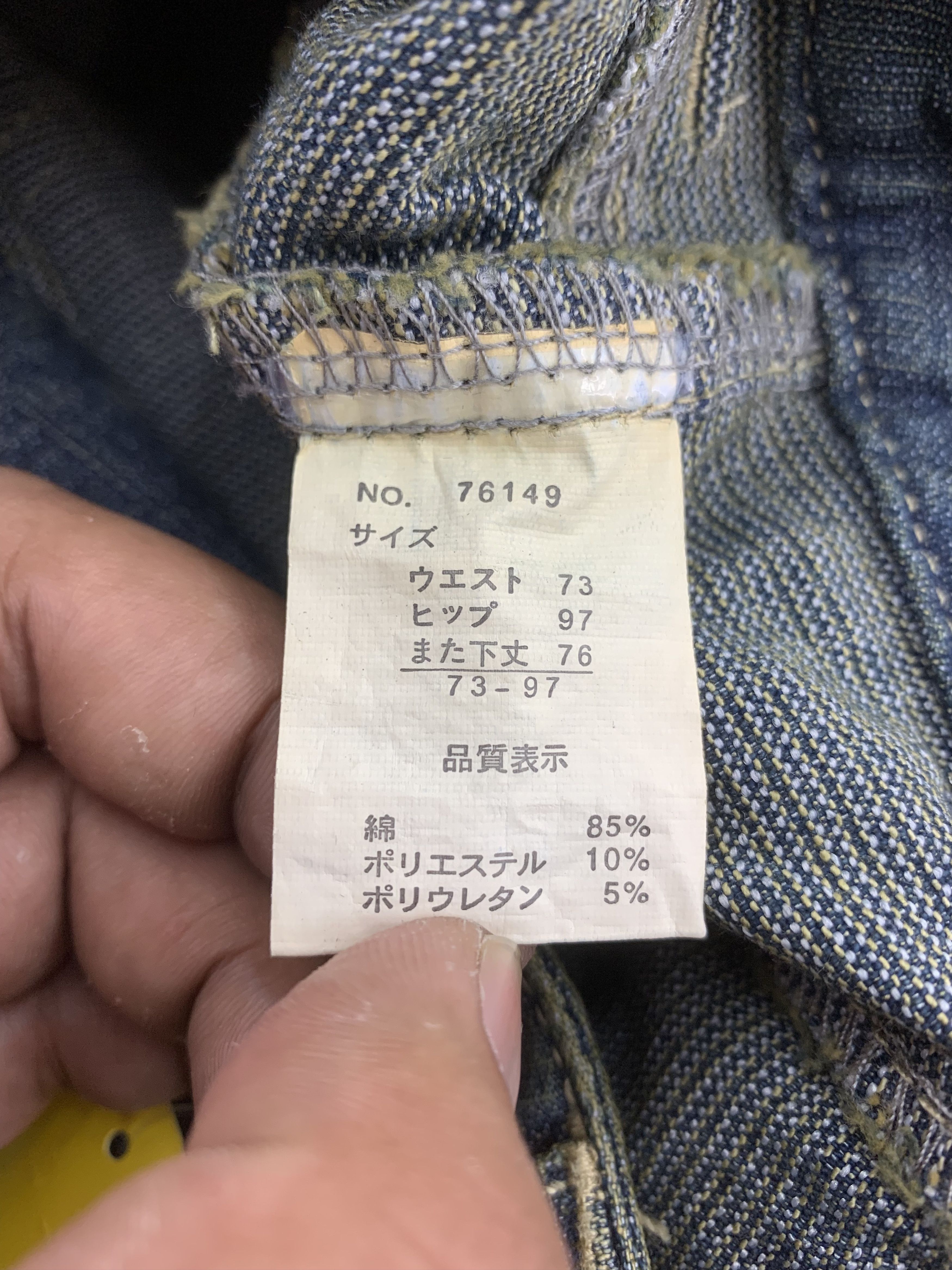 Japanese Brand Flared Jeans Bush Pants Denim Size US 27 - 8 Thumbnail