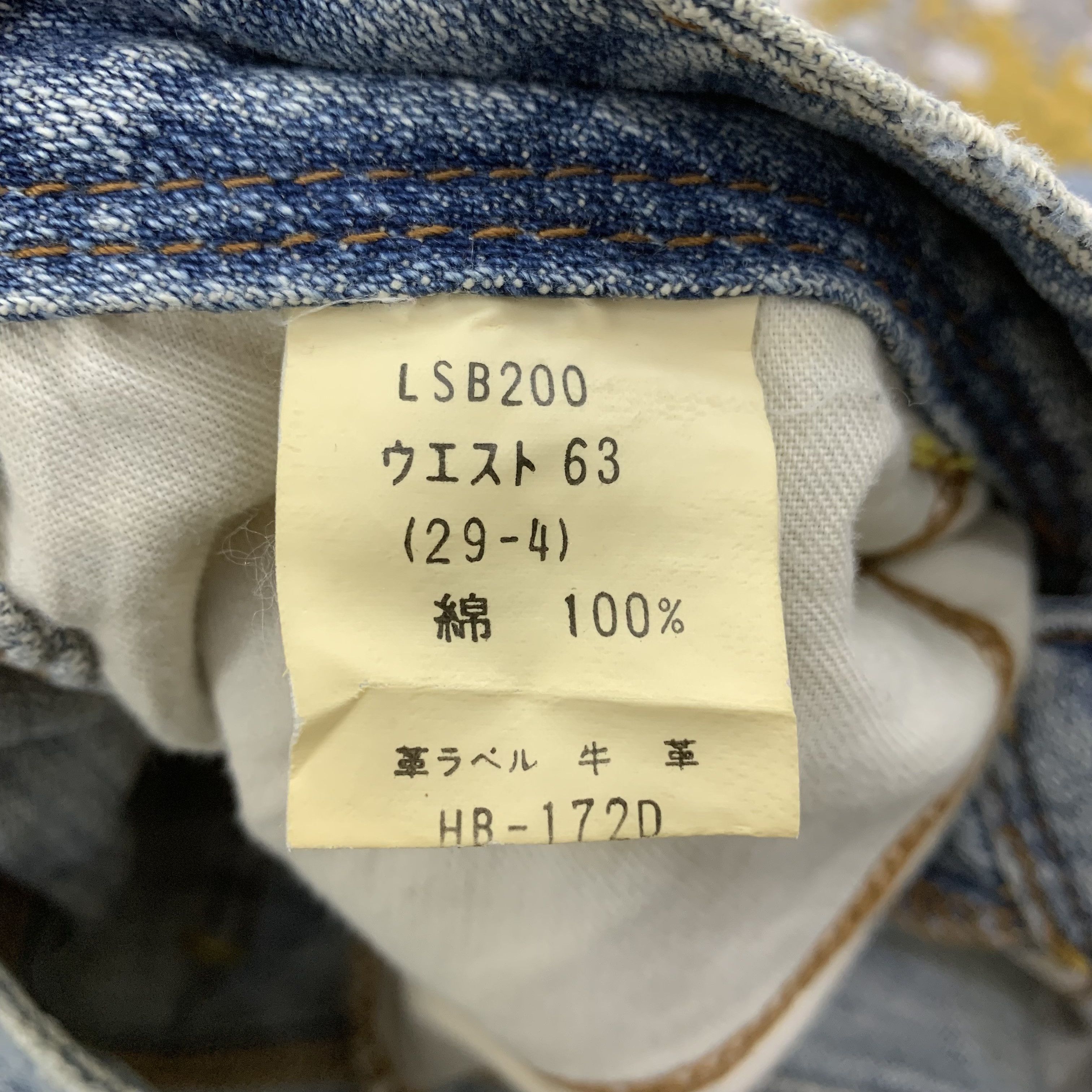 Japanese Brand Flared Denim Brappers Blue Jeans Distressed Size US 29 - 9 Thumbnail