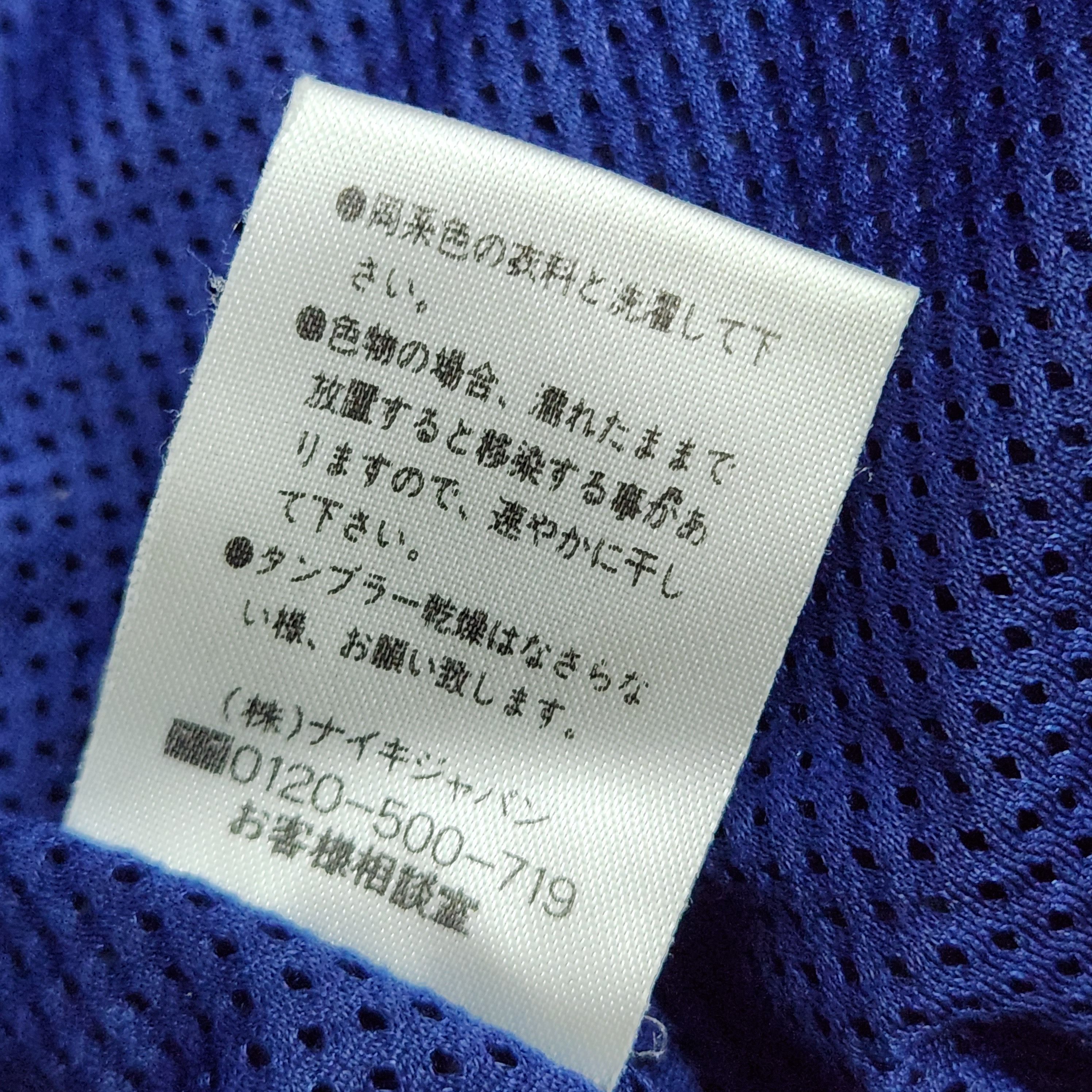 Nike × Vintage Nike Sweater Mesh Jacket Vintage Centre Swoosh Waterproof Size US L / EU 52-54 / 3 - 5 Thumbnail