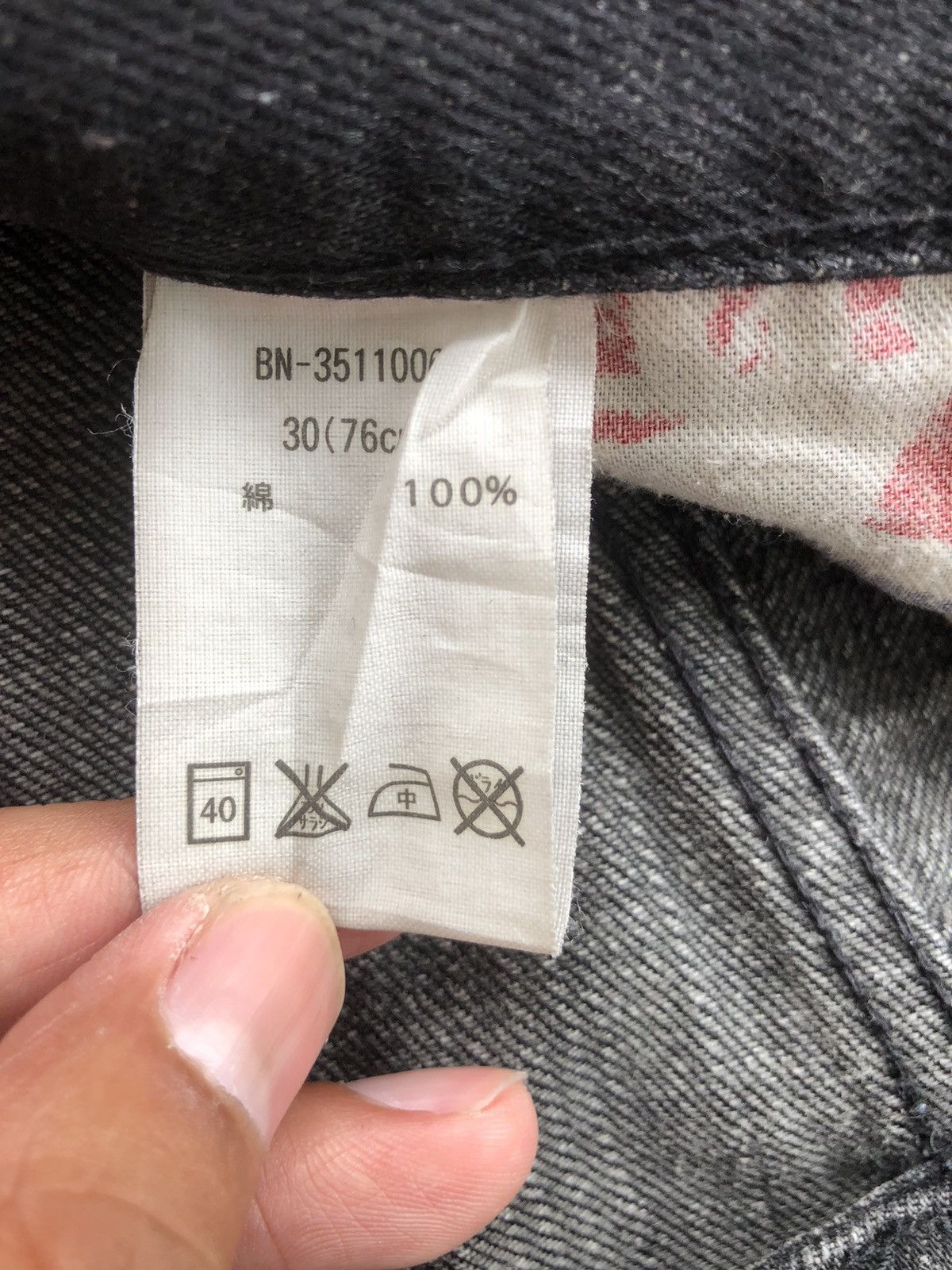 If Six Was Nine Japanese Back Number Distressed Jeans New York Tapered Size US 31 - 16 Thumbnail