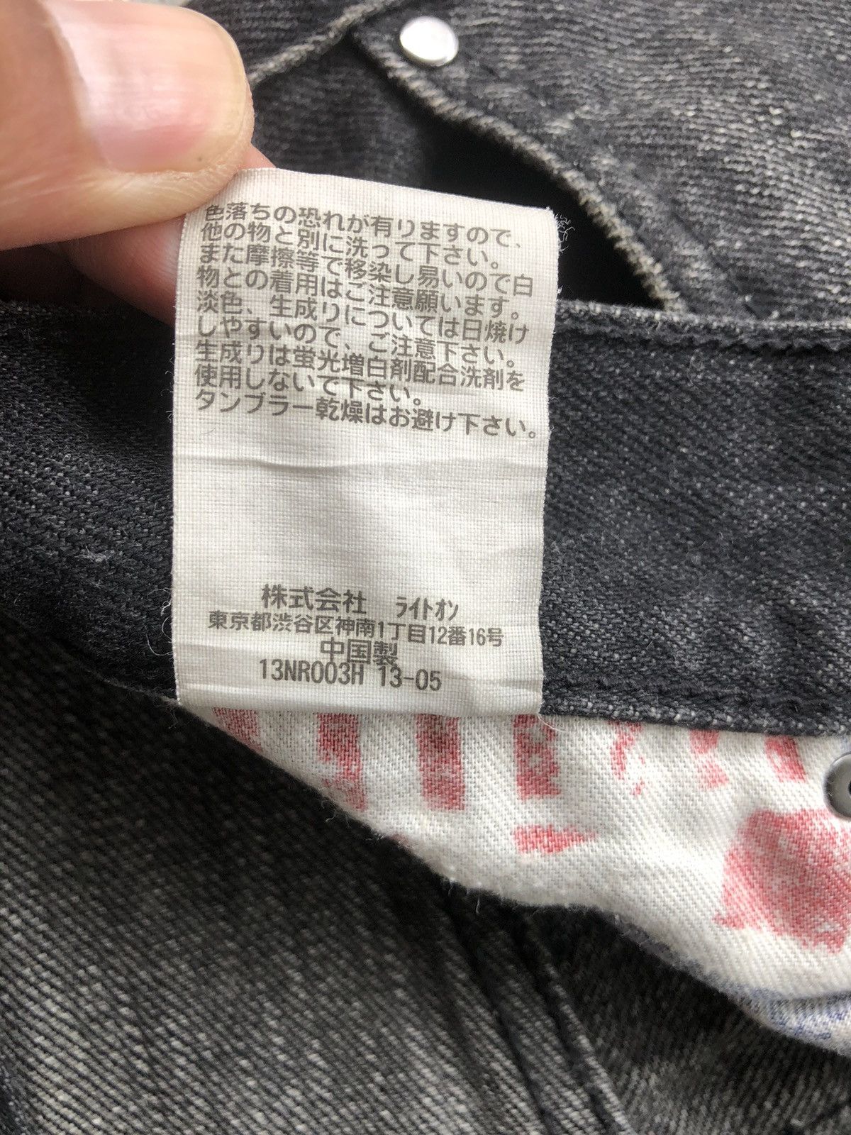 If Six Was Nine Japanese Back Number Distressed Jeans New York Tapered Size US 31 - 17 Thumbnail