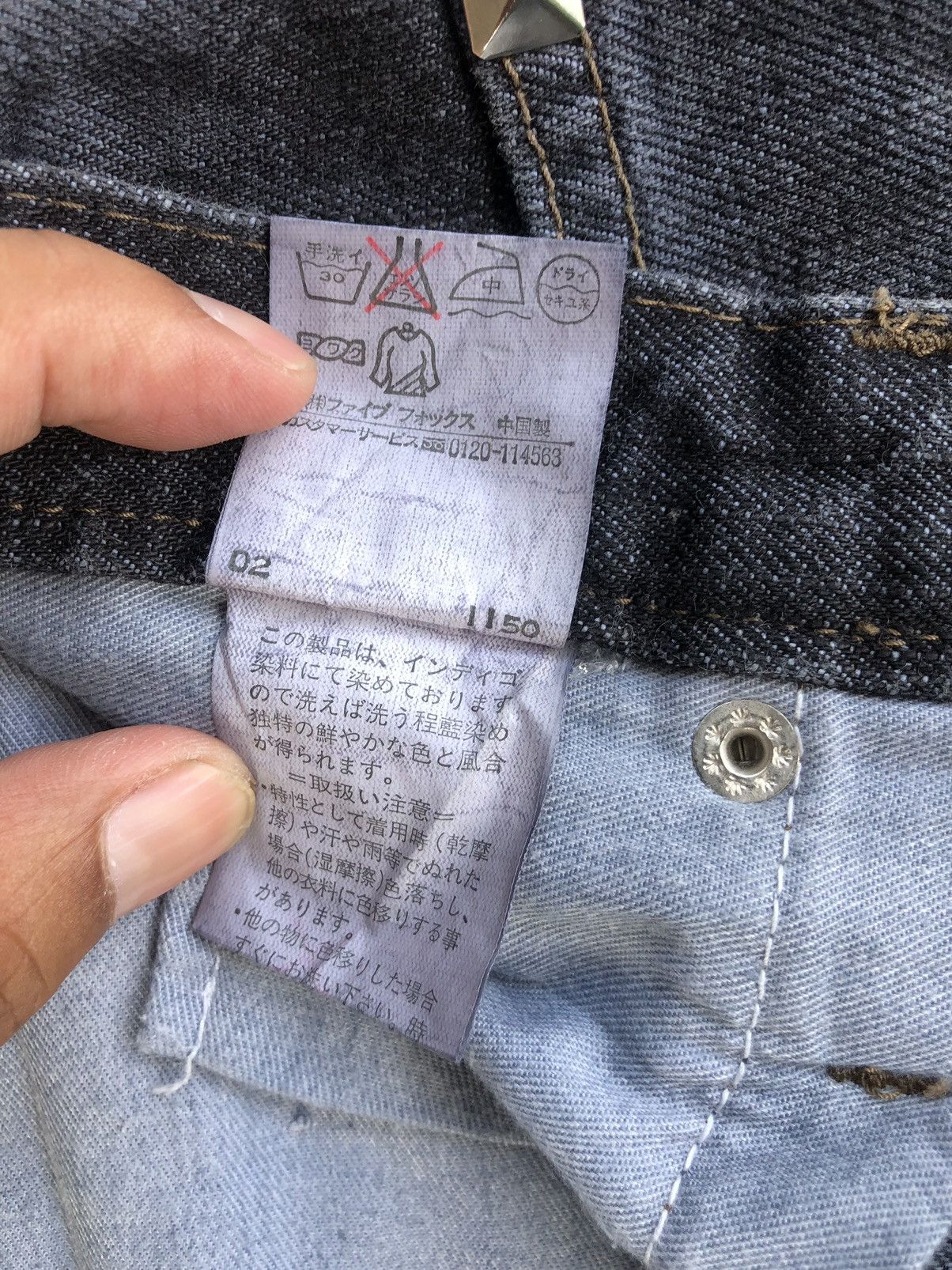 PPFM PPFM Distressed Jeans Slim Cut Size US 33 - 18 Thumbnail