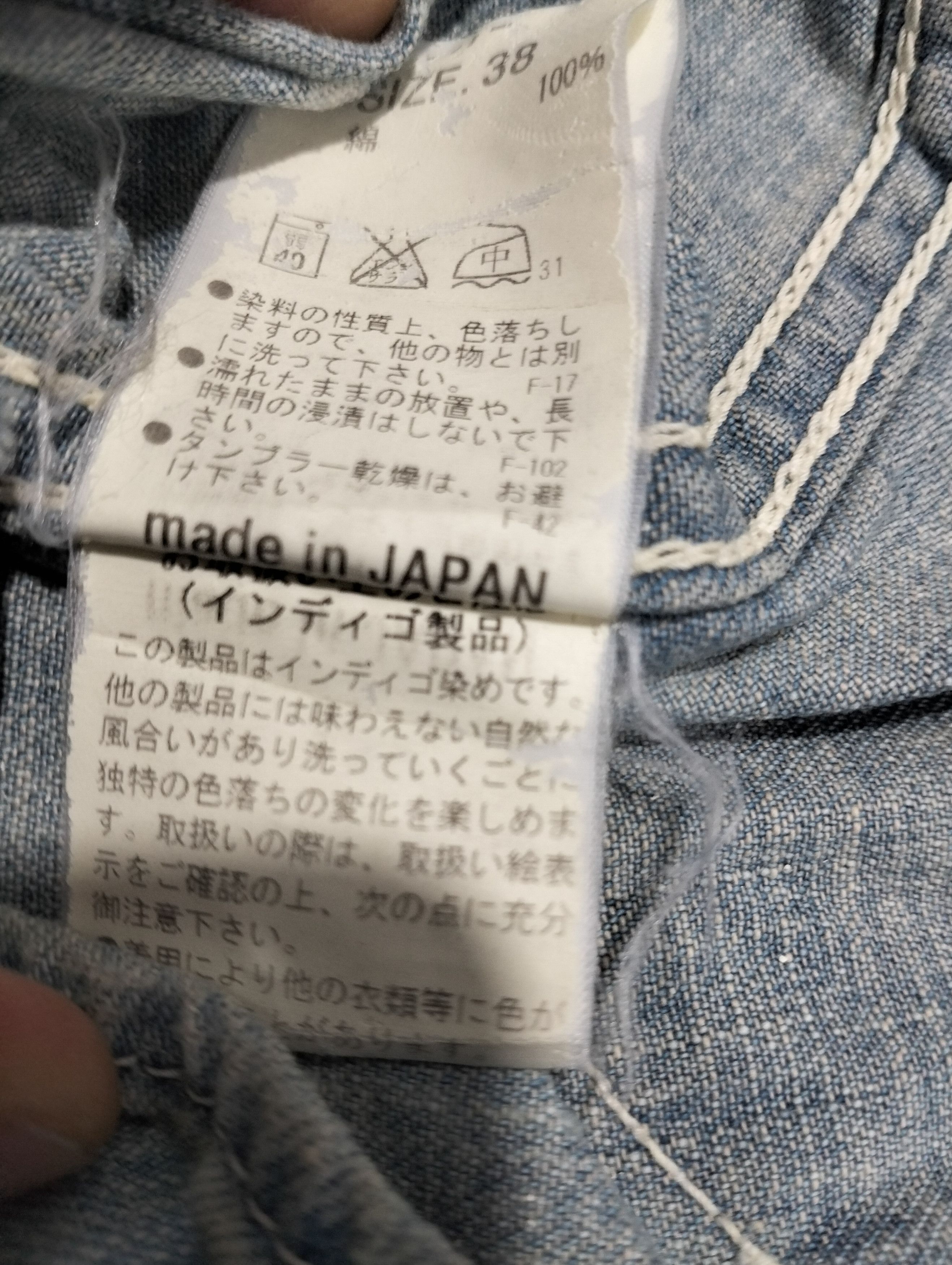 Japanese Brand × Vintage Japanese Brands kapital design Size US M / EU 48-50 / 2 - 5 Thumbnail