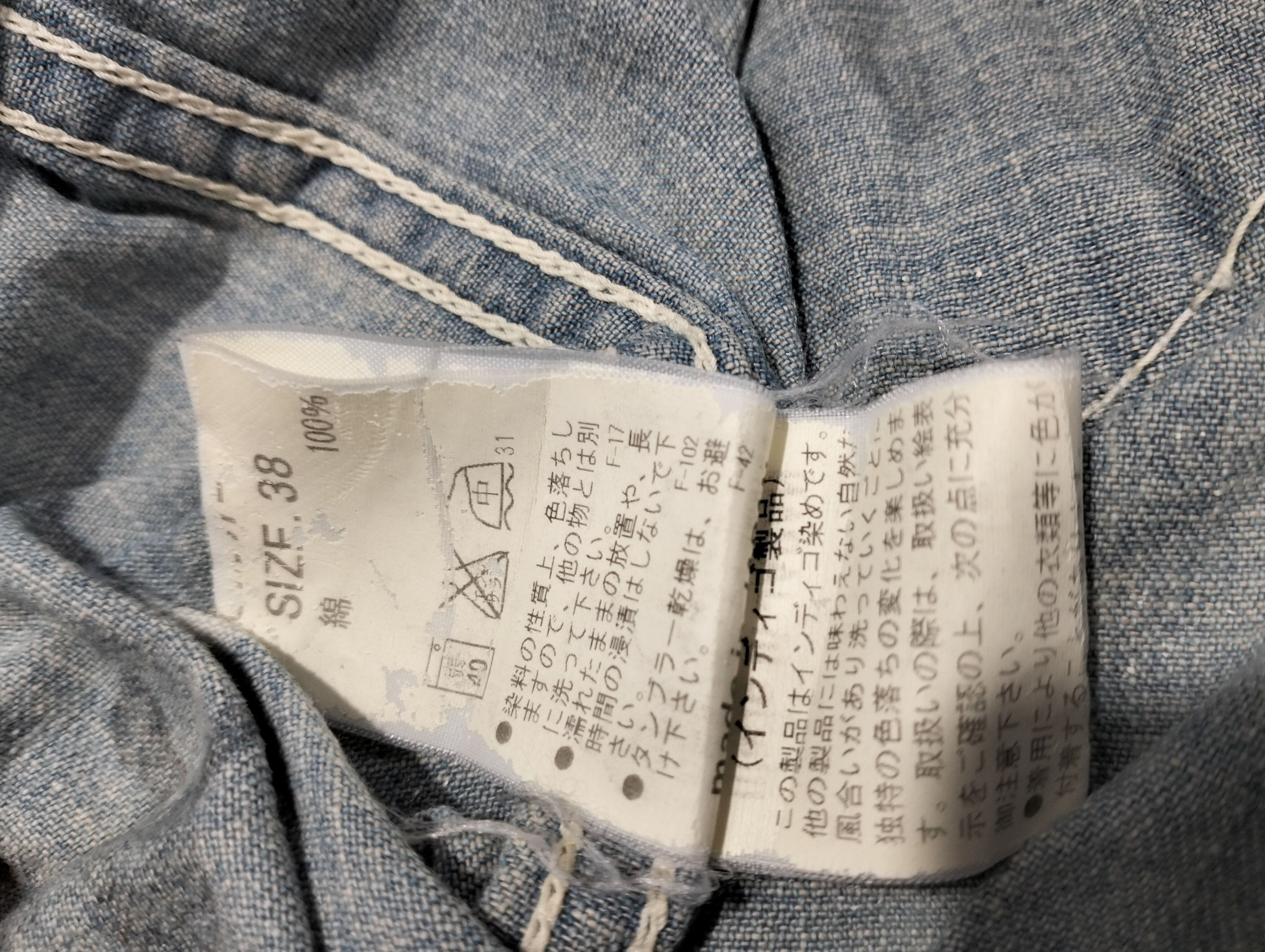 Japanese Brand × Vintage Japanese Brands kapital design Size US M / EU 48-50 / 2 - 10 Thumbnail