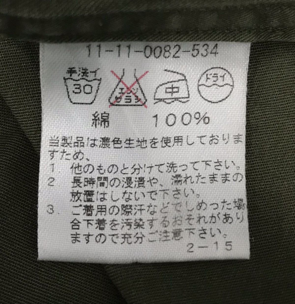 Beams Plus × If Six Was Nine BEANS FOR INFORMATION ON OUR COMPANY JACKET Size US M / EU 48-50 / 2 - 14 Thumbnail