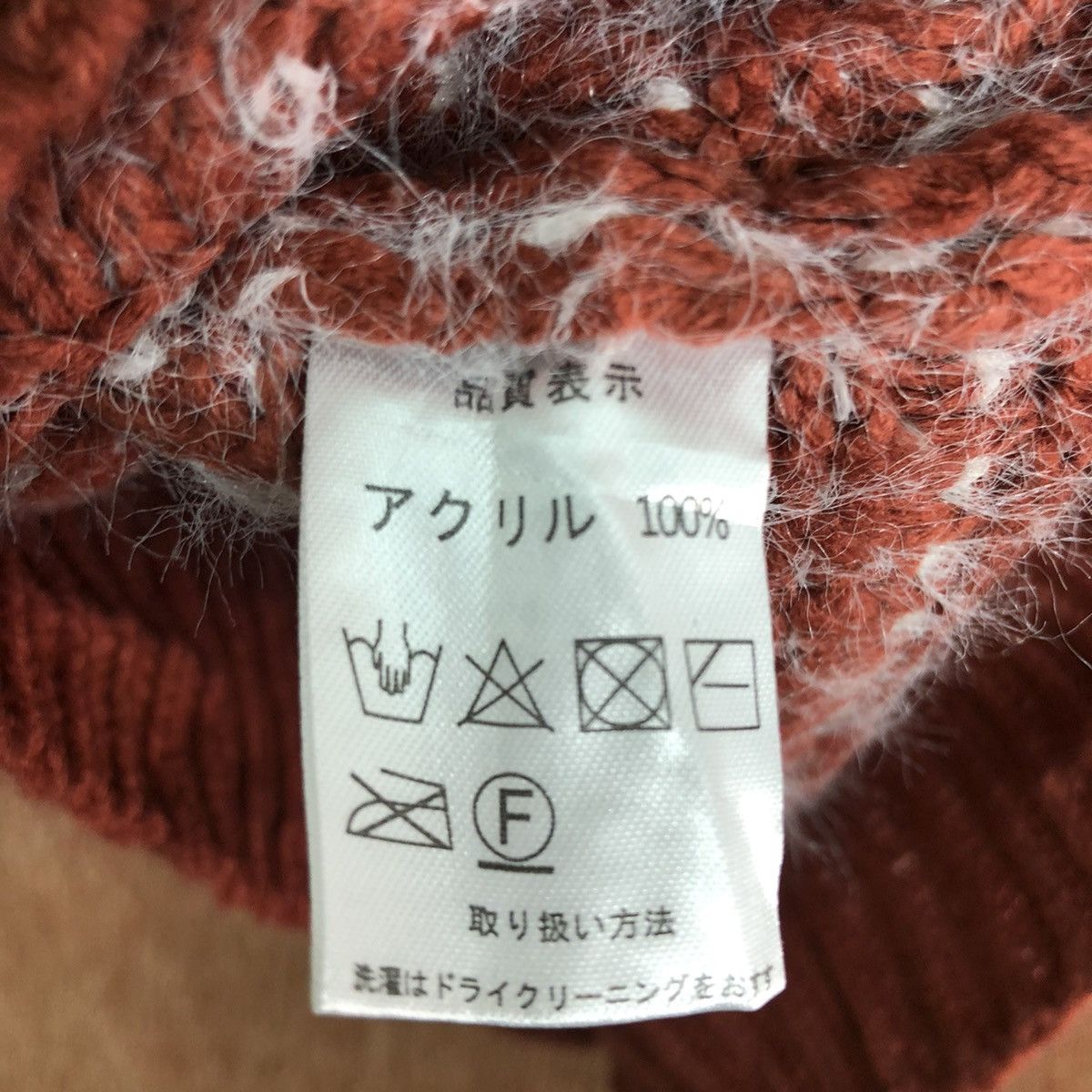 DLL Lips White Brown fur Mohair Shag Shaggy knitwear #c322