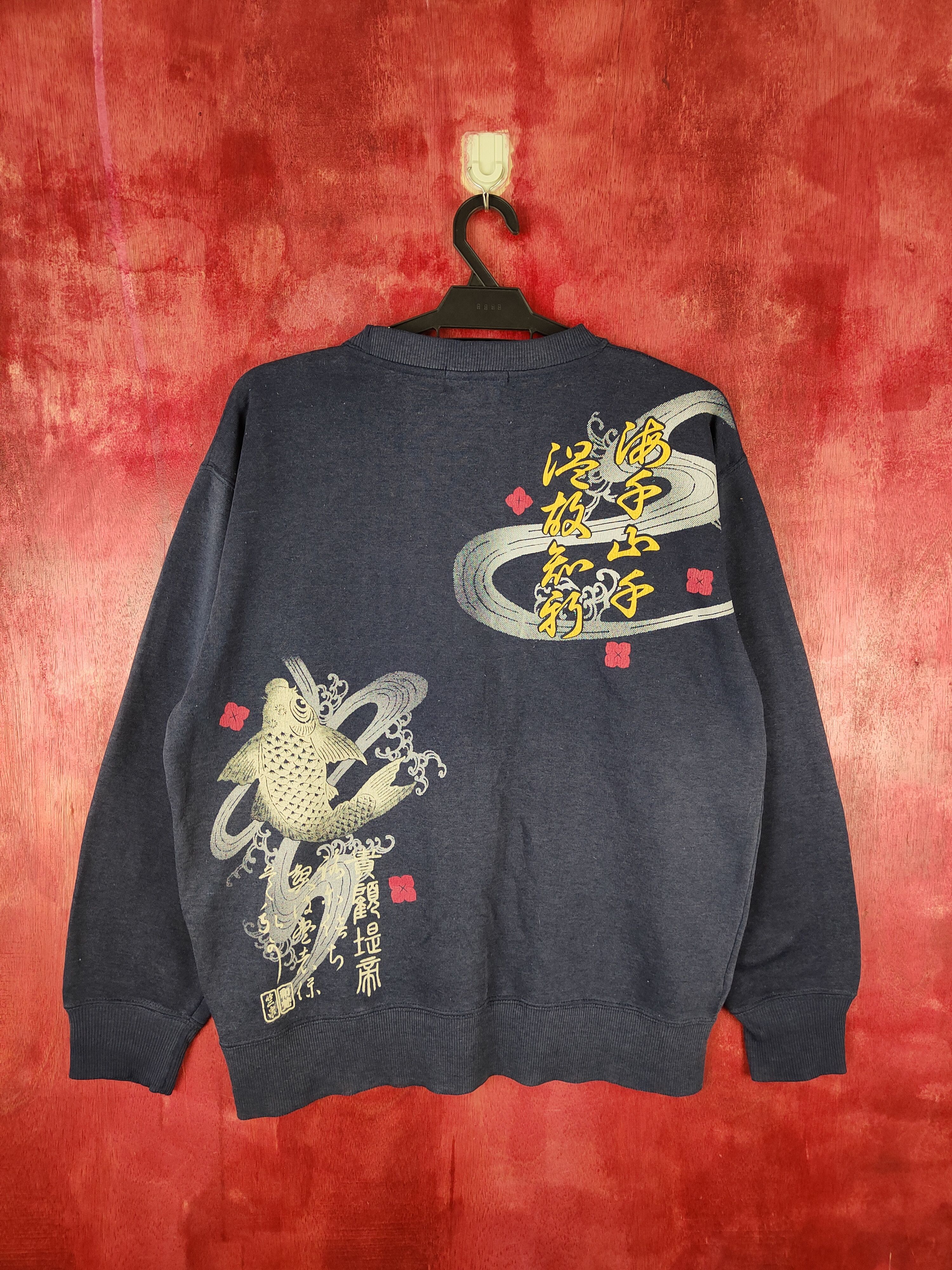 Japanese Brand DL Signal Point japan fish vintage Faded Sweatshirt #5779 Size US M / EU 48-50 / 2 - 1 Thumbnail