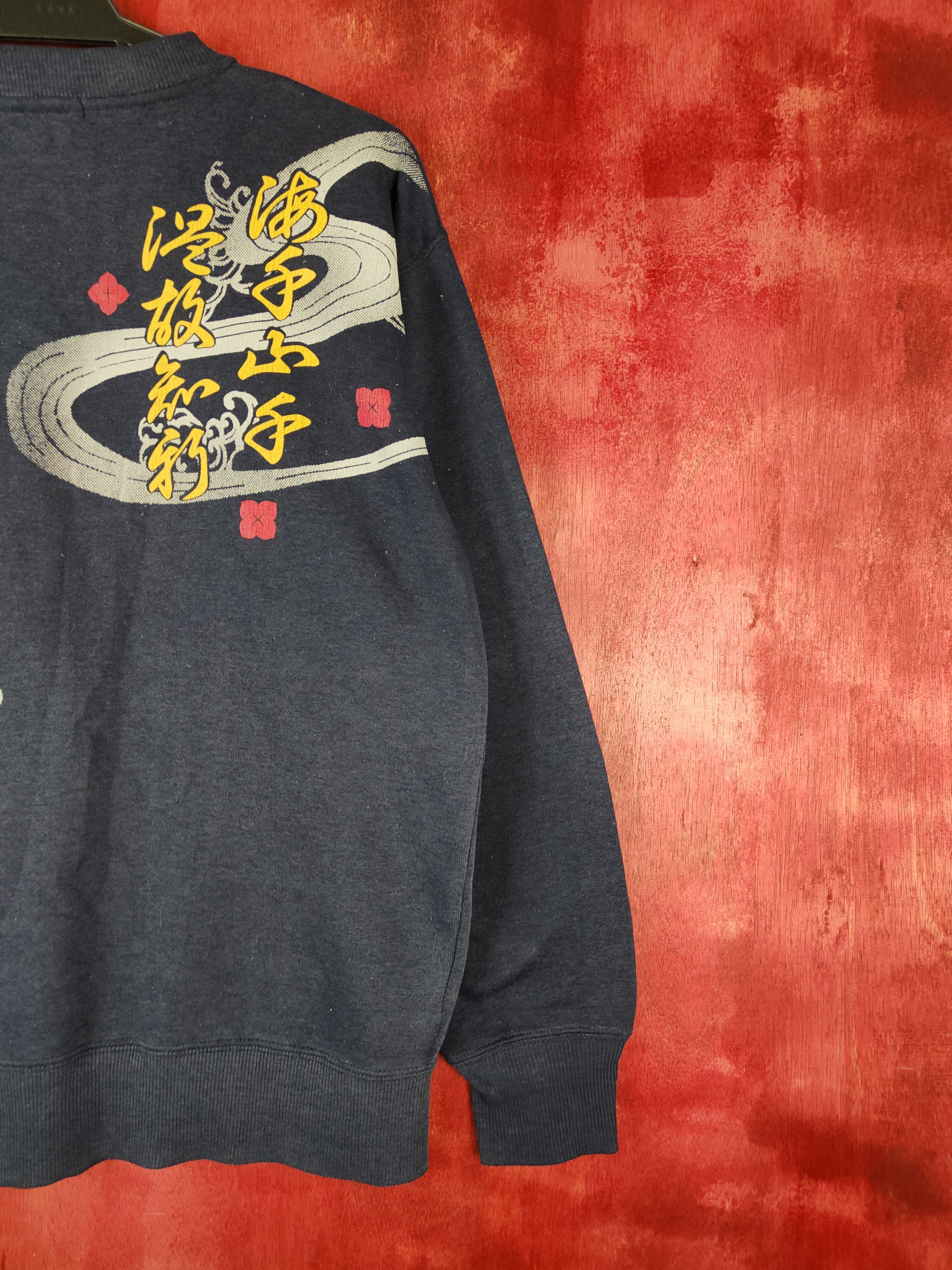 Japanese Brand DL Signal Point japan fish vintage Faded Sweatshirt #5779 Size US M / EU 48-50 / 2 - 5 Thumbnail