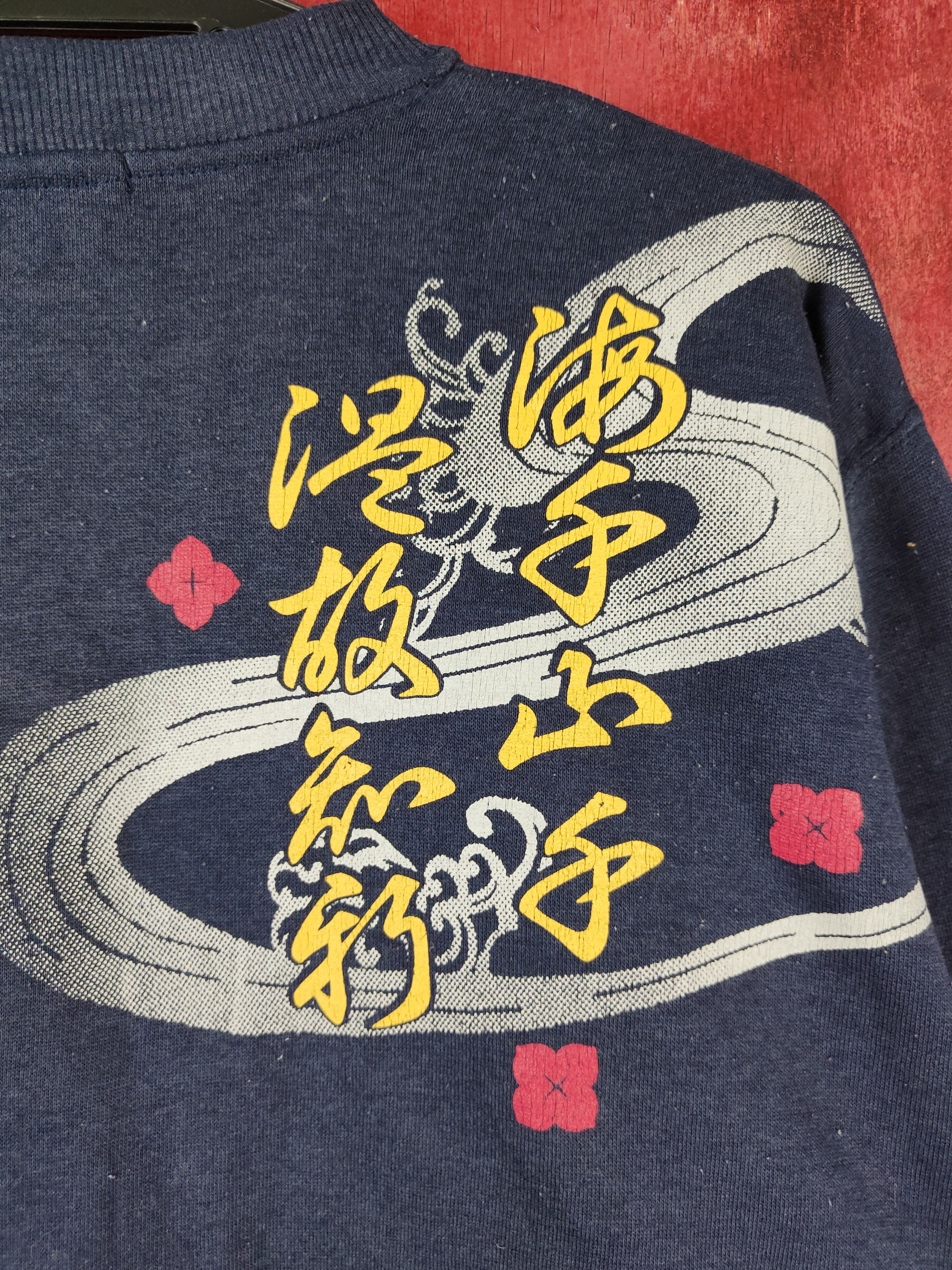 Japanese Brand DL Signal Point japan fish vintage Faded Sweatshirt #5779 Size US M / EU 48-50 / 2 - 3 Thumbnail