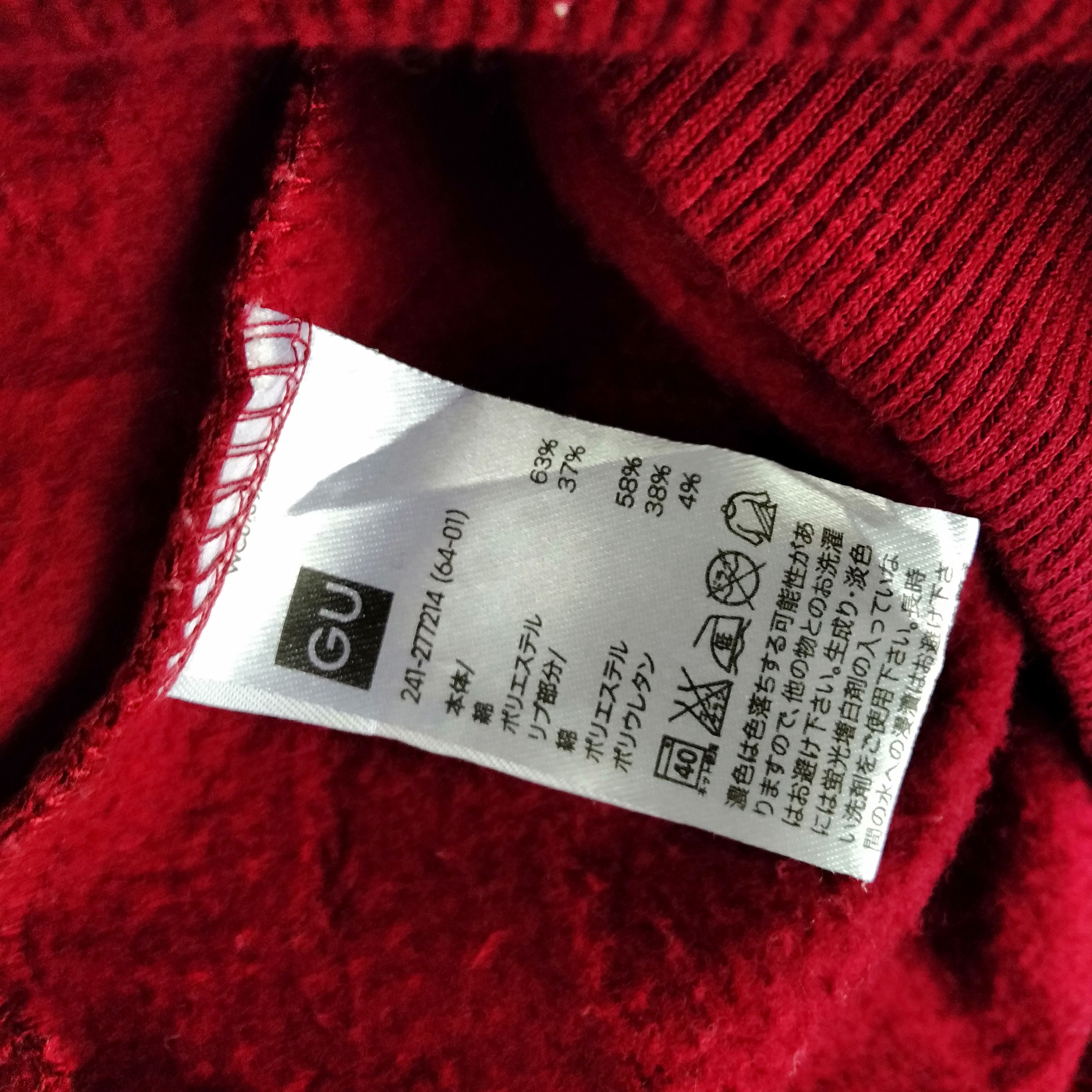 GU Gu Global Hooded Sweatshirts Hoodies Size US L / EU 52-54 / 3 - 3 Thumbnail
