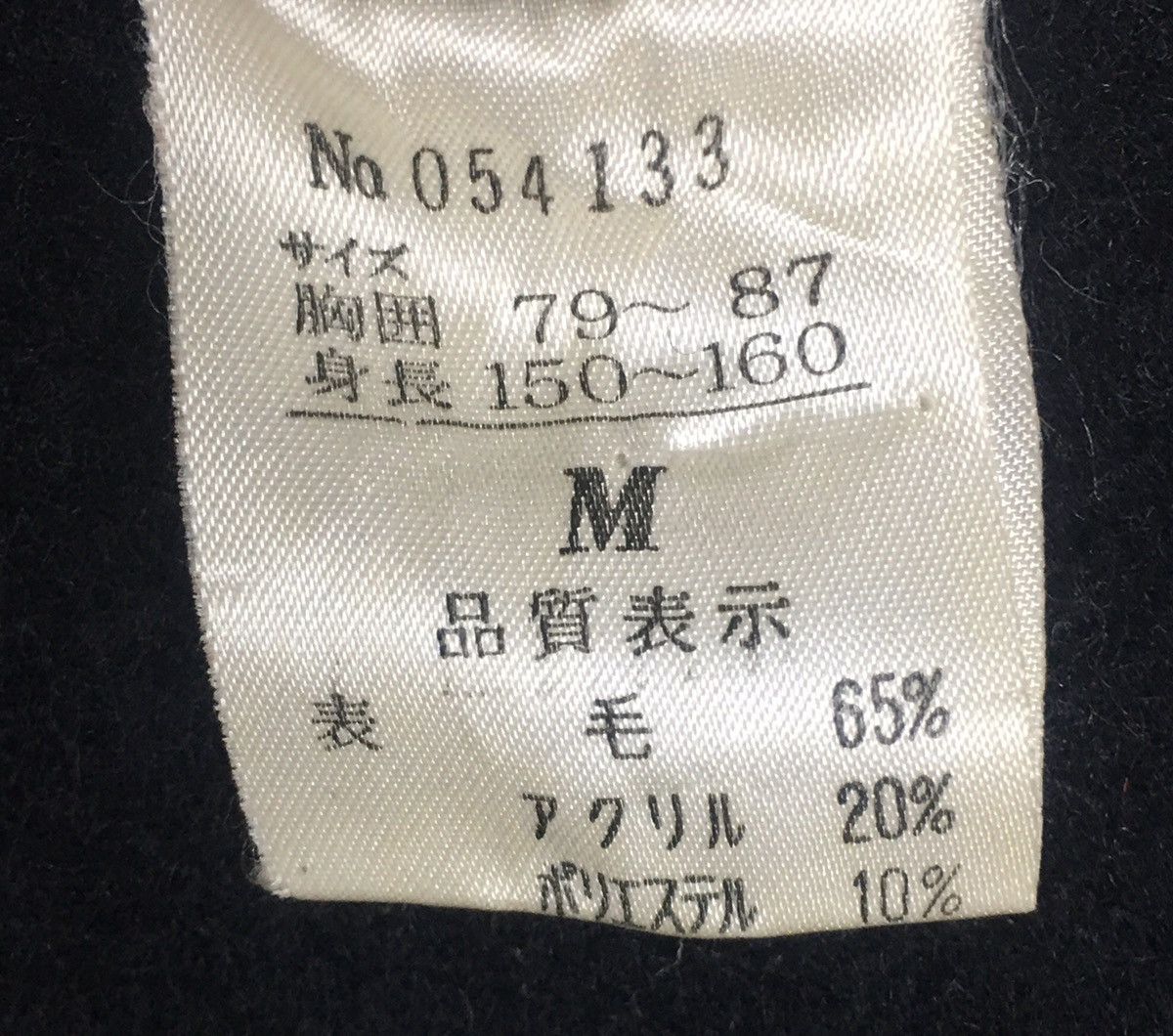 Vintage Word Worth Apparel Designer Varcity embroidery Button jacket Size US M / EU 48-50 / 2 - 9 Thumbnail