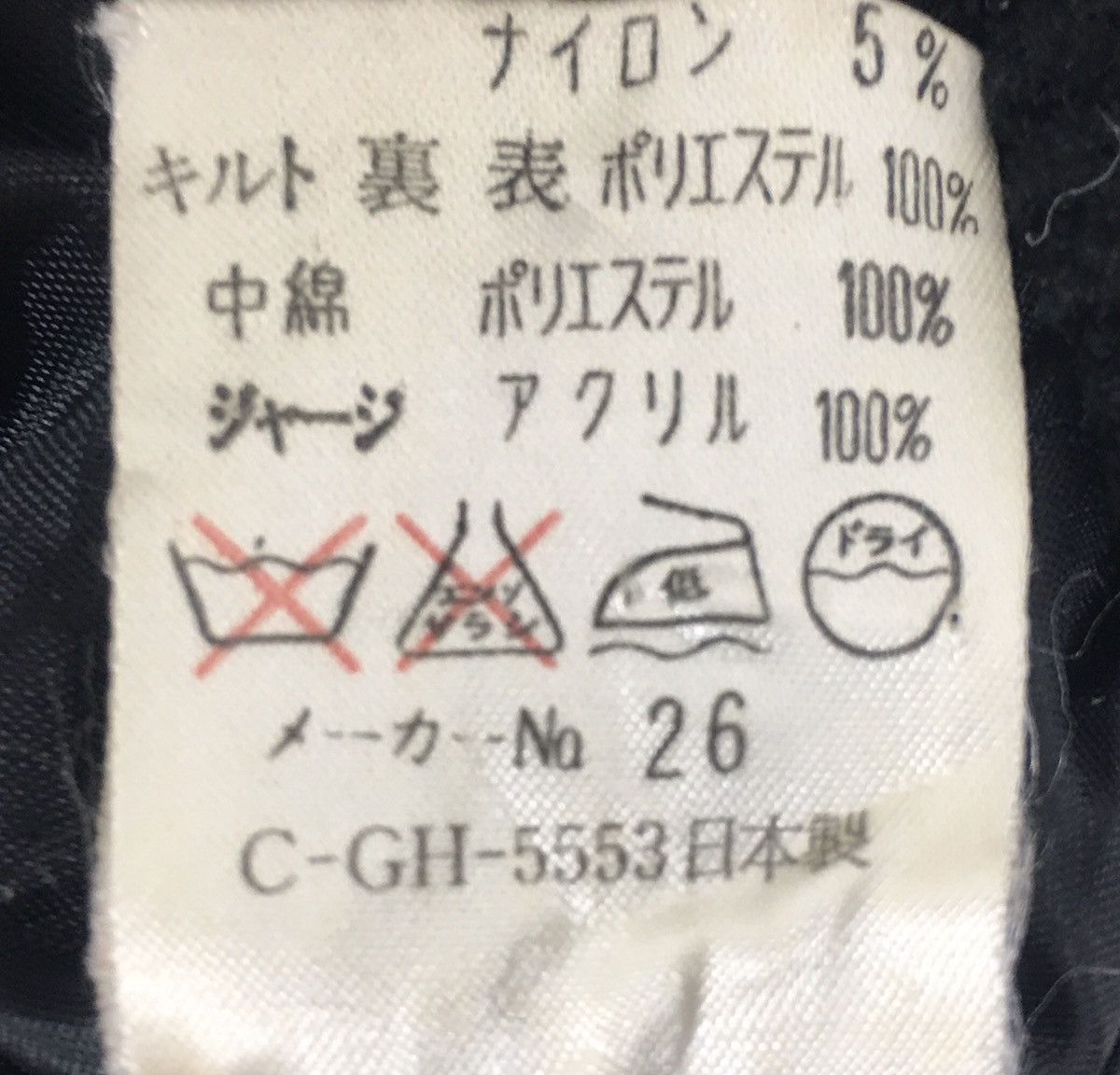 Vintage Word Worth Apparel Designer Varcity embroidery Button jacket Size US M / EU 48-50 / 2 - 8 Thumbnail