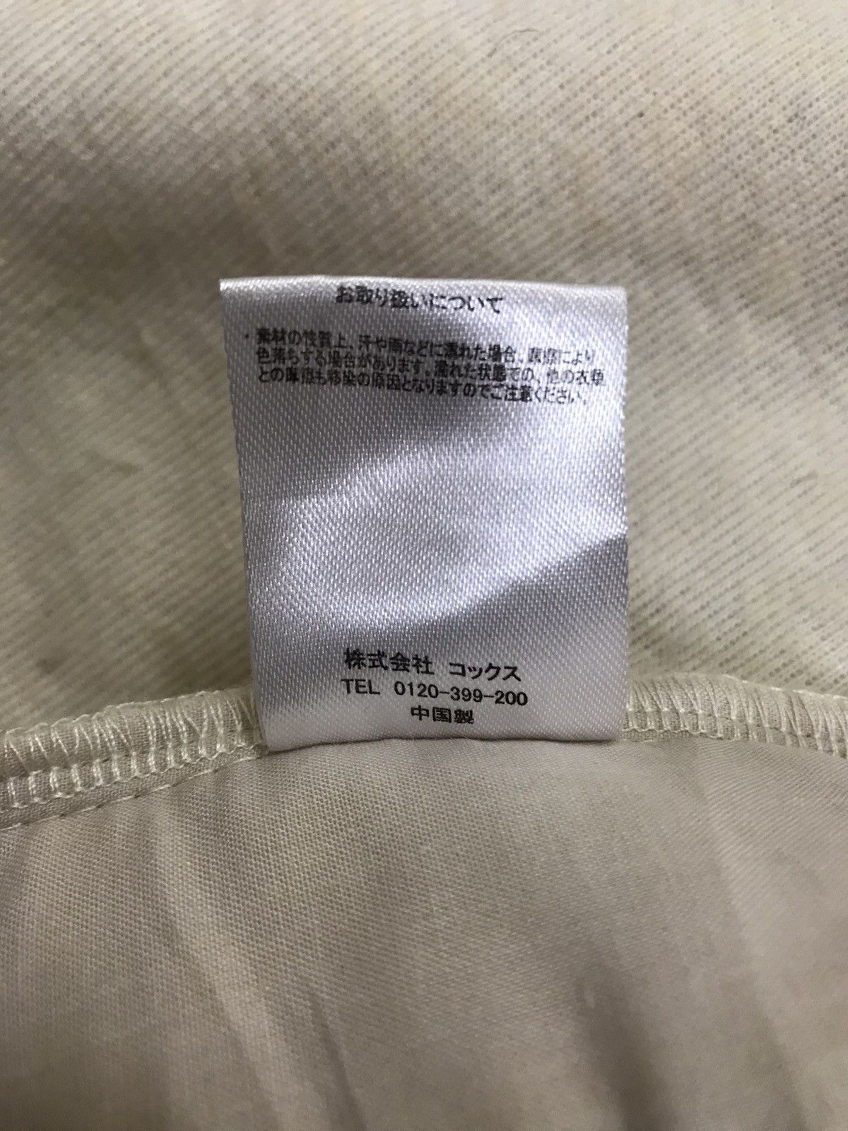 Japanese Brand × Vintage Ikka Japan Deep Pile Sherpa Jacket Size M / US 6-8 / IT 42-44 - 15 Thumbnail