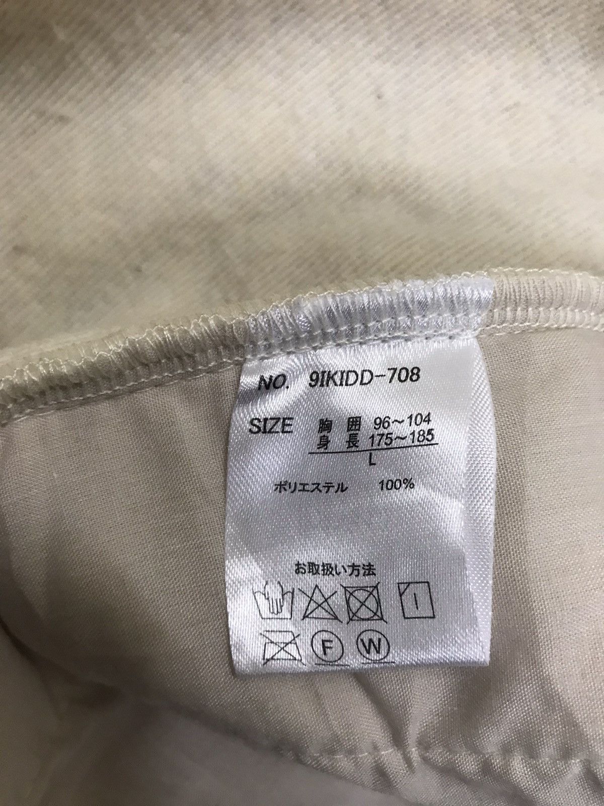 Japanese Brand × Vintage Ikka Japan Deep Pile Sherpa Jacket Size M / US 6-8 / IT 42-44 - 14 Thumbnail