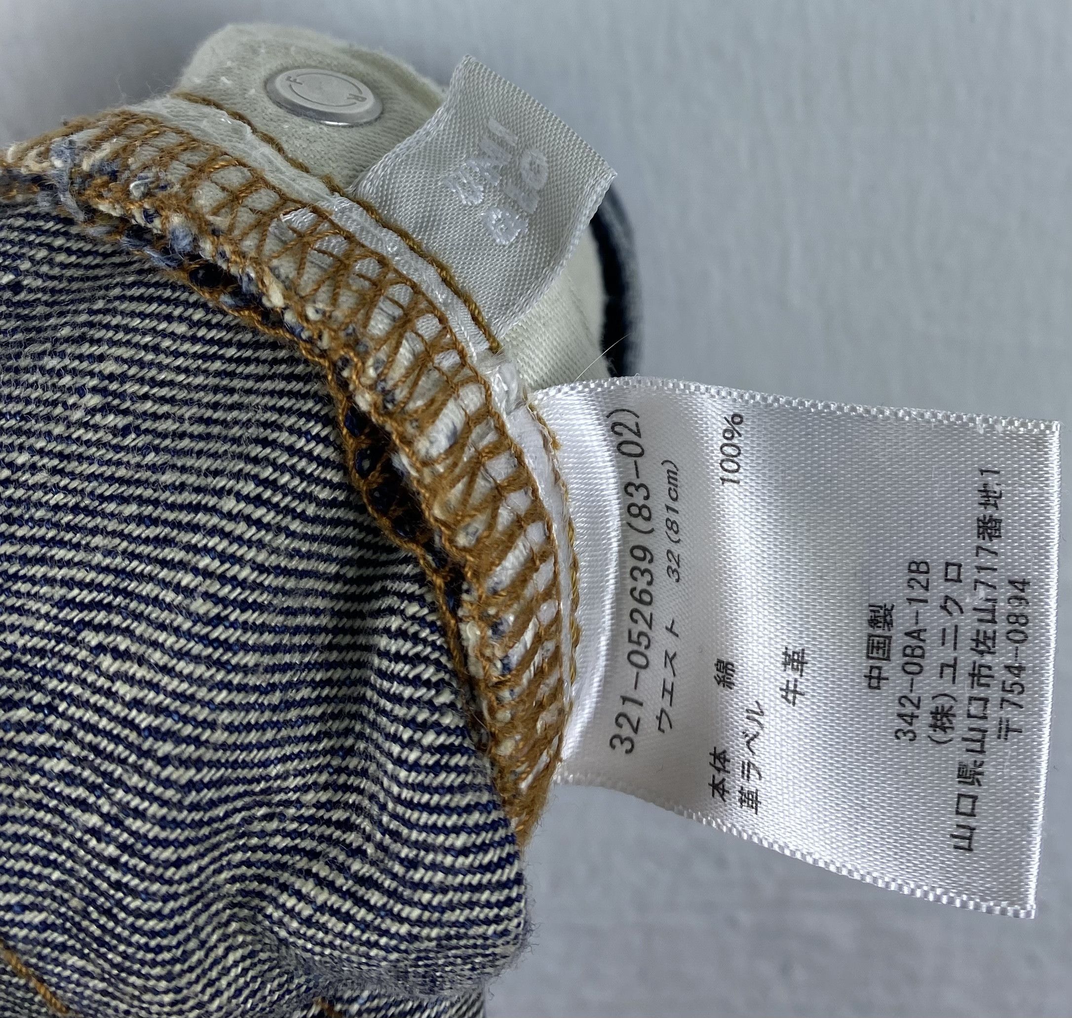 Uniqlo GONE 🔥 Vintage Uniqlo Regular Fit Straight Denim Jeans Size US 32 / EU 48 - 4 Thumbnail