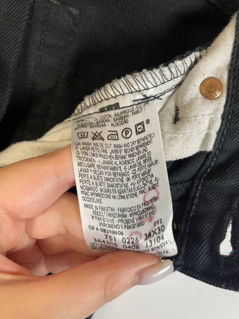 Levi's Levi’s 751 vintage denim pants size 34/30 Size US 34 / EU 50 - 2 Thumbnail