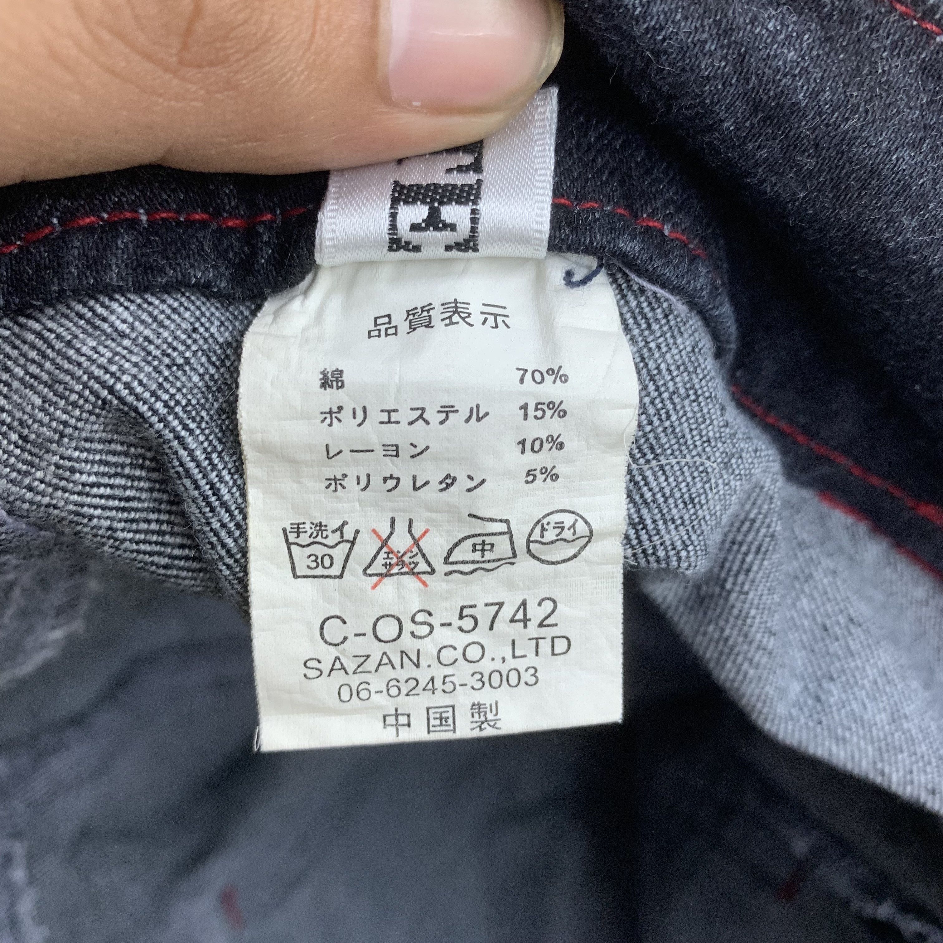Japanese Brand Flared Jeans Bush Pants Black Womenswear size 25 Size 26" / US 2 / IT 38 - 7 Thumbnail