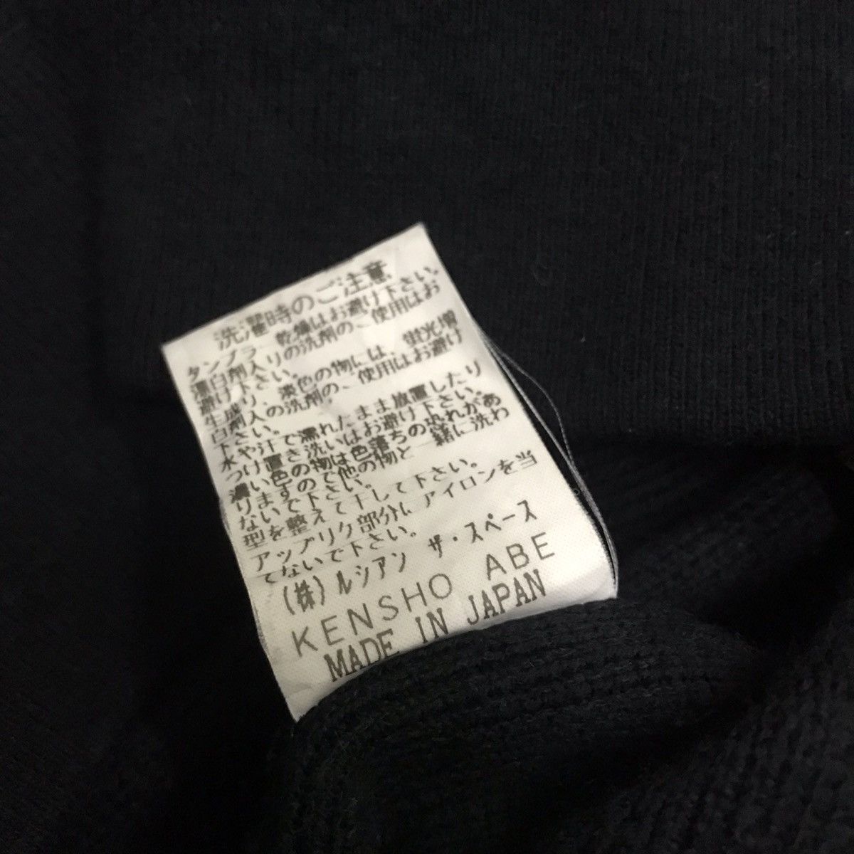 Japanese Brand × Kensho Abe × Vintage Vintage Kensho Abe sweatshirt embroidery big logo Size US M / EU 48-50 / 2 - 12 Thumbnail