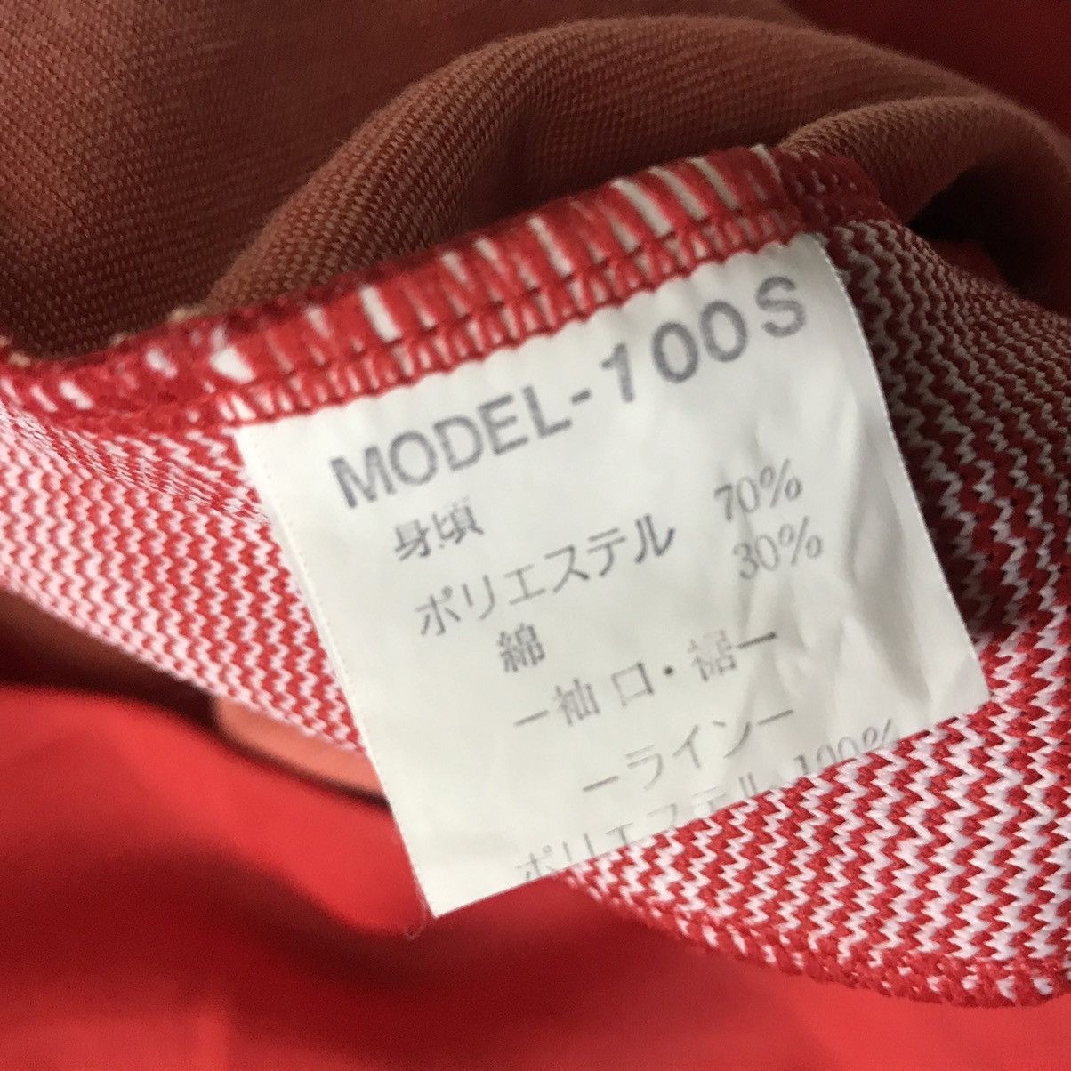 Hummel × Vintage Vintage Hummel sidetape tracktop button up Size US M / EU 48-50 / 2 - 9 Thumbnail
