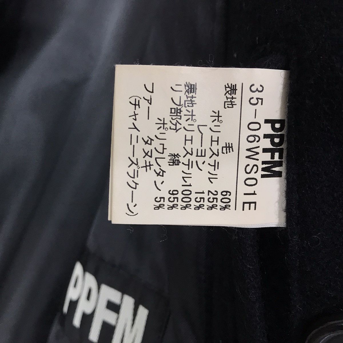 Japanese Brand Vintage PPFM Jacket Size US S / EU 44-46 / 1 - 11 Thumbnail