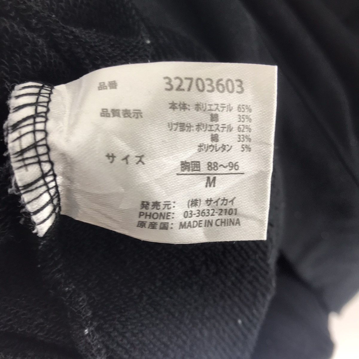 Japanese Brand Western Hoodies Big Logo Printed Size US M / EU 48-50 / 2 - 6 Thumbnail