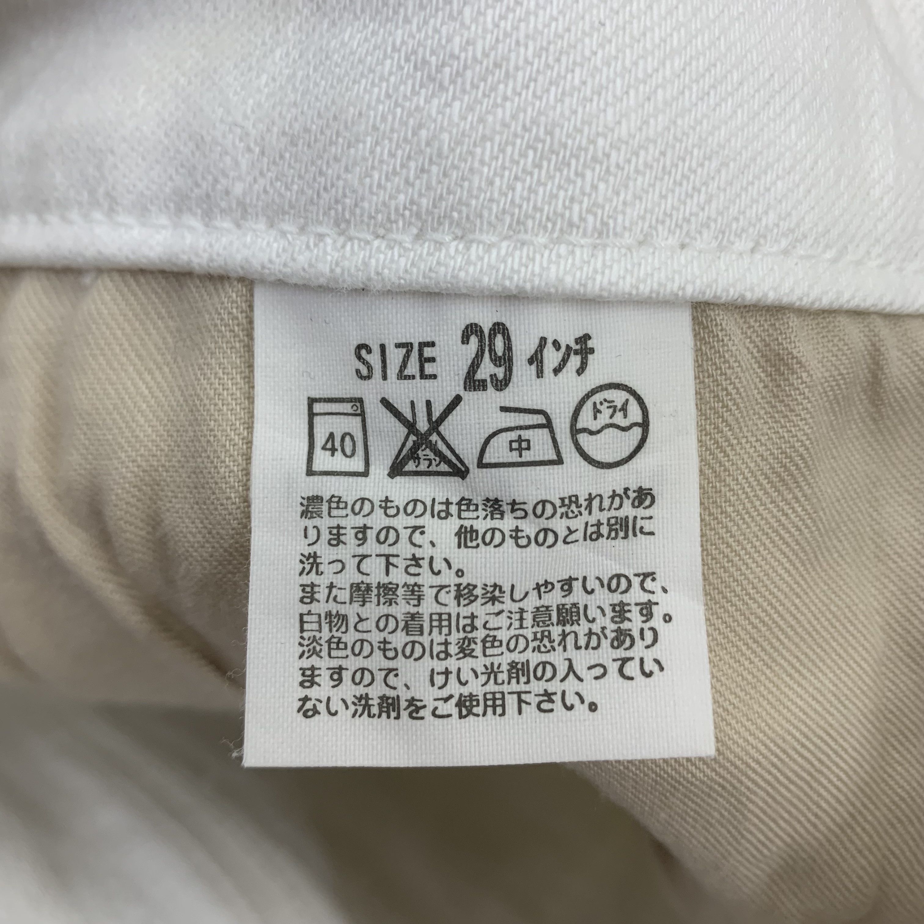 Levi's Flared White Jeans Levi's Lady Style Size US 26 / EU 42 - 10 Thumbnail