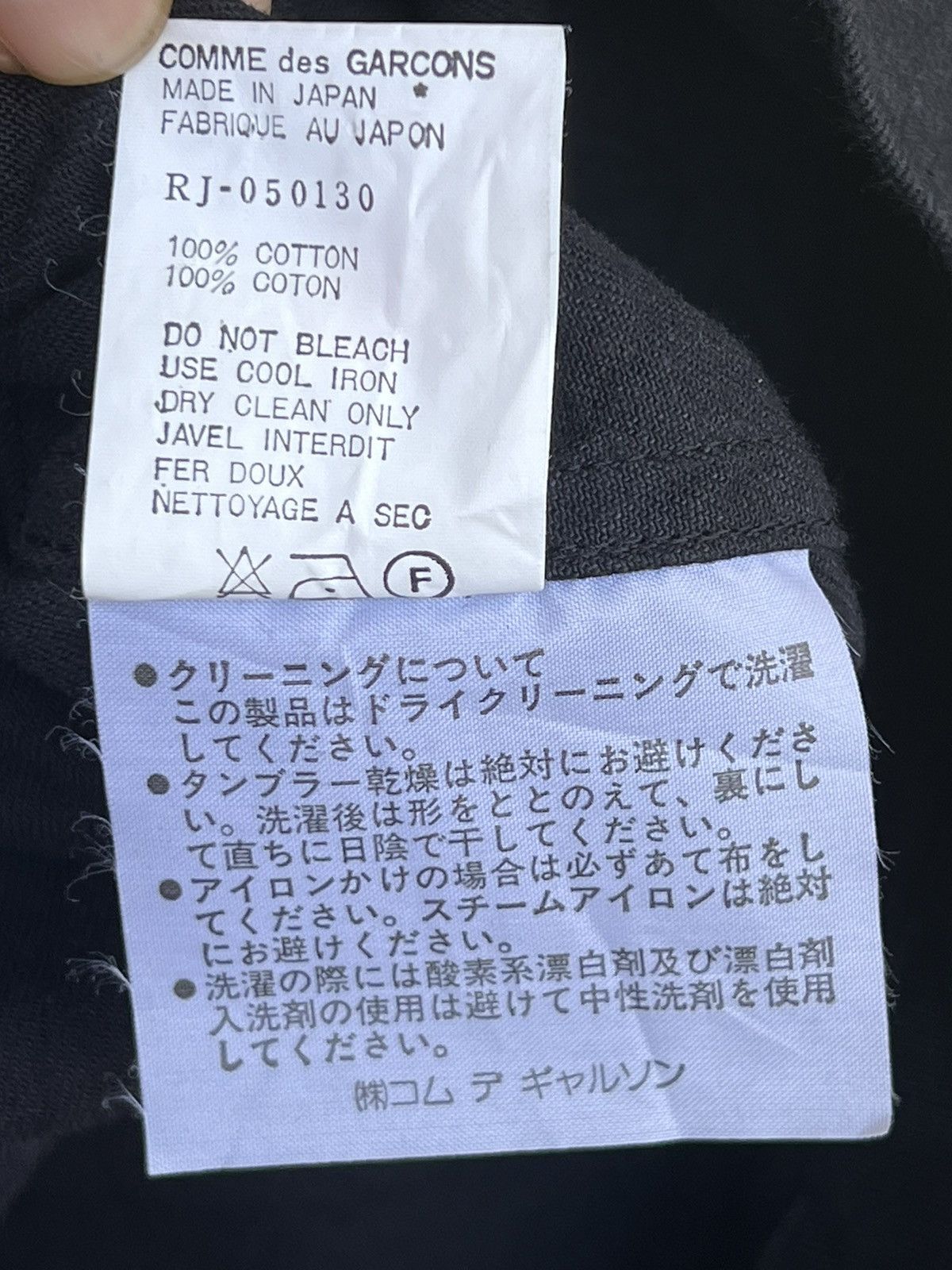Comme des Garcons robe de chambre COMME des GARCONS Bonding Jacket dark blue Size ONE SIZE - 9 Thumbnail