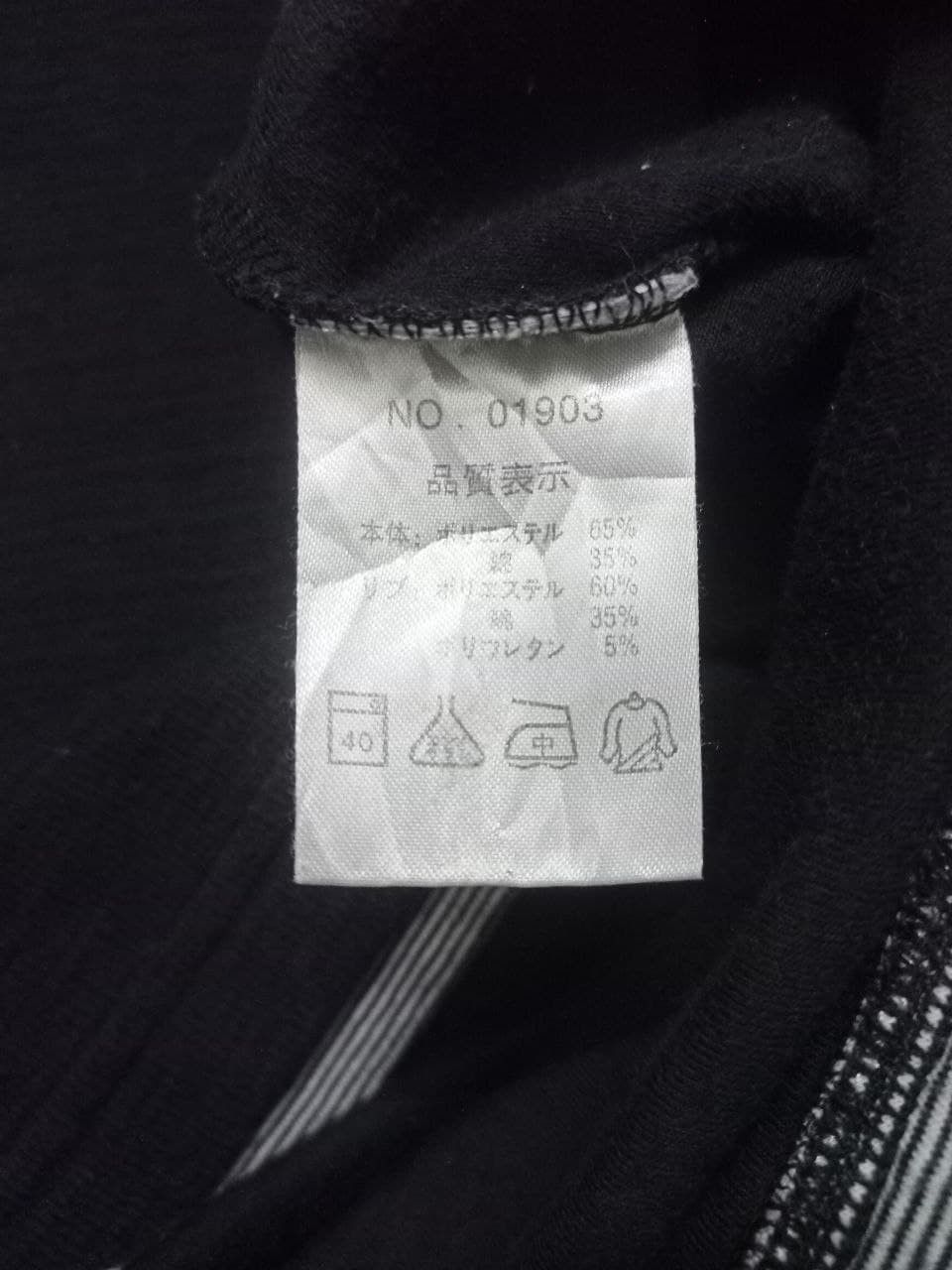 Yohji Yamamoto SACSNY Y'SACCS YOHJI YAMAMOTO SHIRT siZE L Size US L / EU 52-54 / 3 - 7 Thumbnail