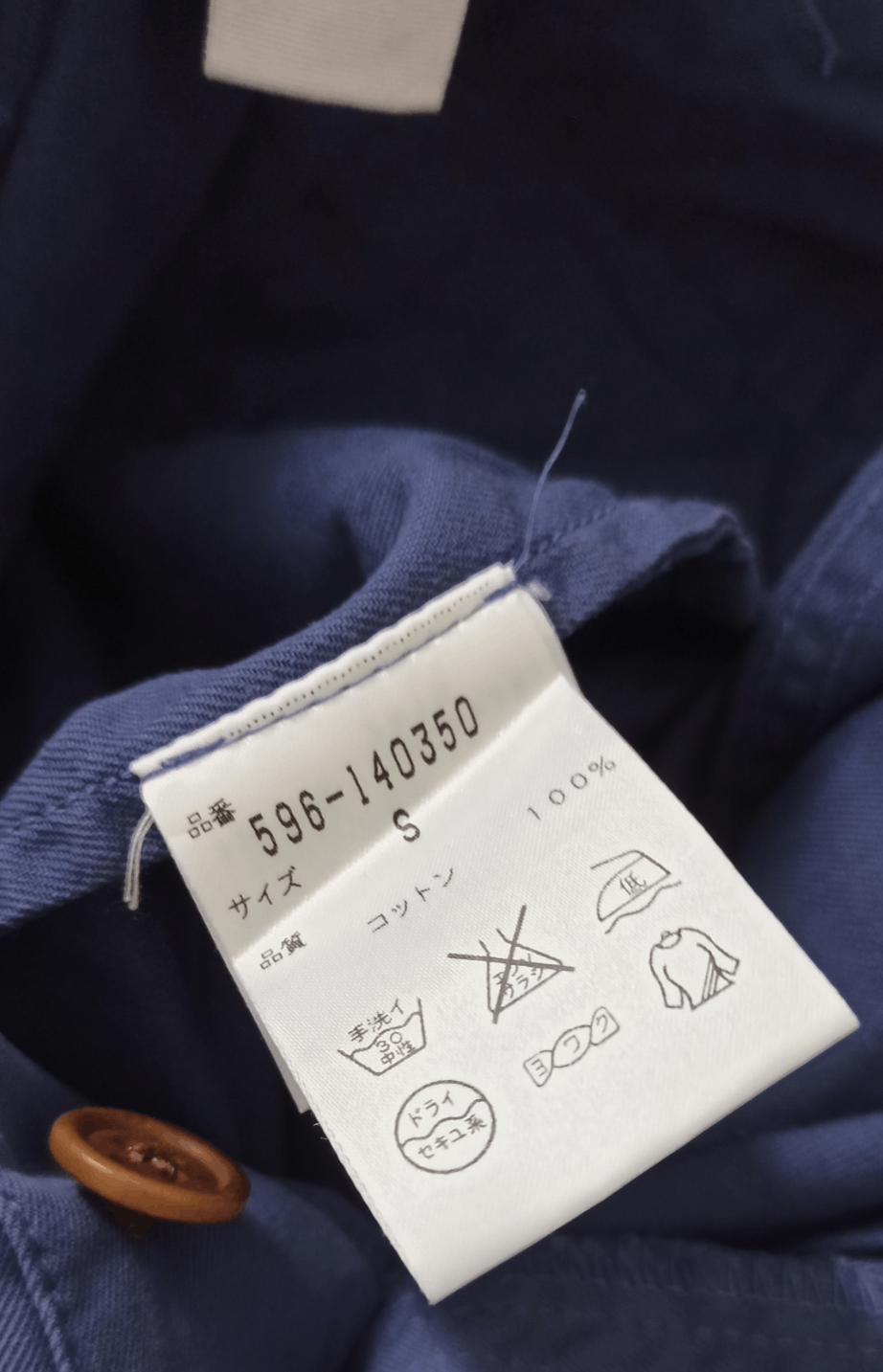 Margaret Howell Margaret Howell MHL Trousers Pants Size US 29 - 15 Thumbnail