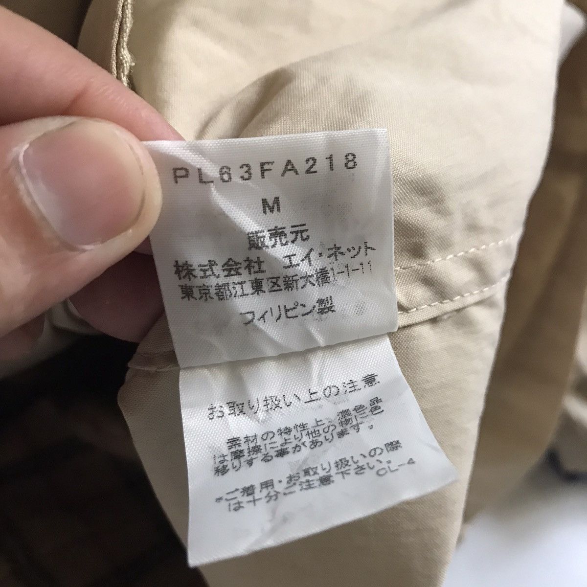 Issey Miyake Plantation by Issey Miyake long Coat Jacket Size US M / EU 48-50 / 2 - 13 Thumbnail
