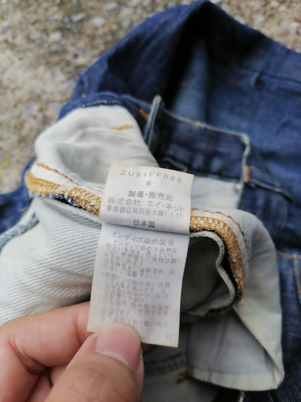 CABANE de ZUCCa Cabane De Zucca Made In Japan Denim Jeans Size 28" / US 6 / IT 42 - 6 Thumbnail