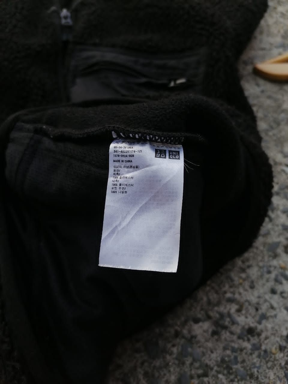 Undercover × Uniqlo Uniqlo Wool Jacket Size US M / EU 48-50 / 2 - 6 Thumbnail