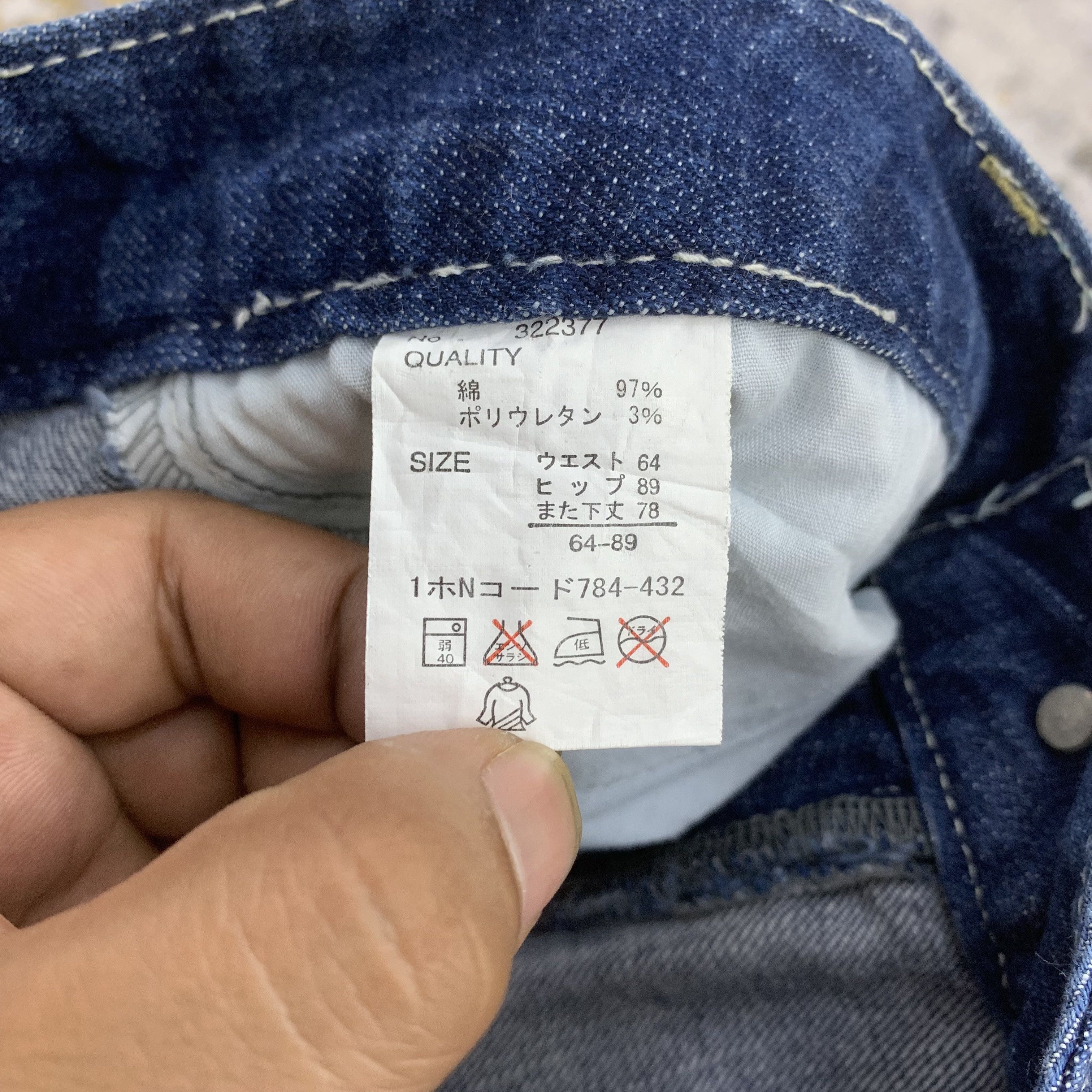 Japanese Brand Double Focus Flared Jeans Blue Denim for Women Size 29" - 9 Thumbnail