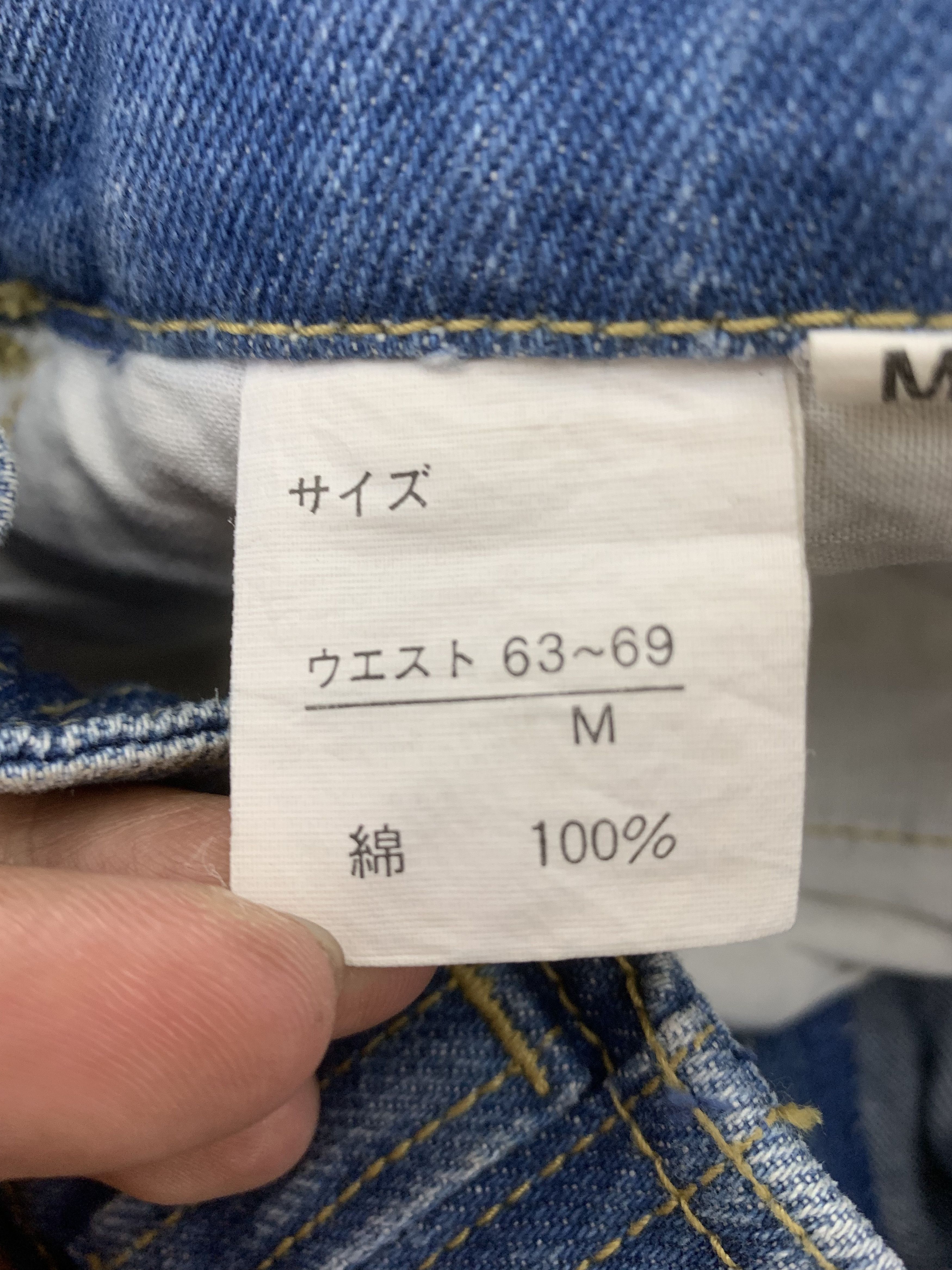 Japanese Brand Vintage Blue Jeans Distressed Denim for Women Size 26" / US 2 / IT 38 - 7 Thumbnail