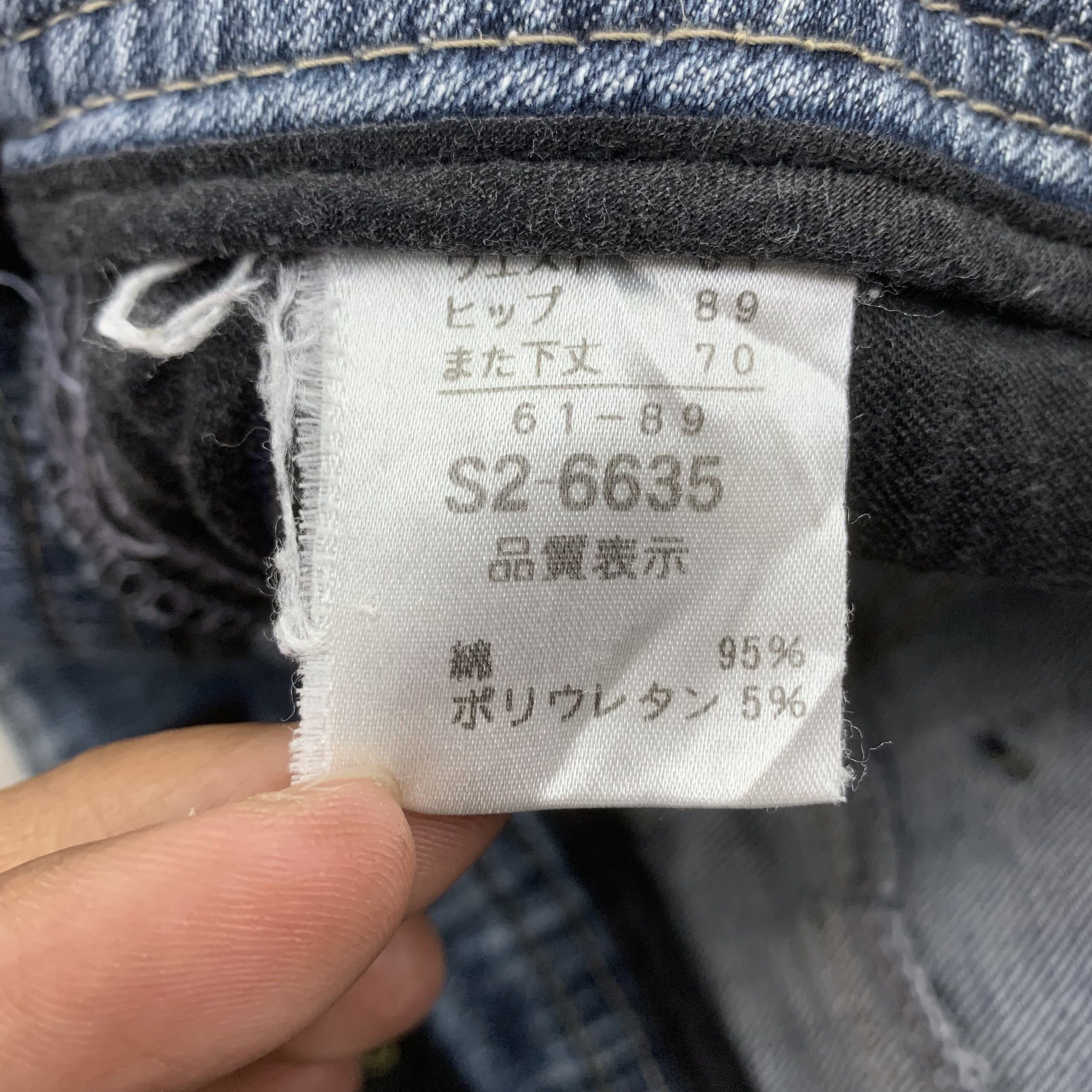 Japanese Brand Vintage Blue Jeans Camel Road Zipper on Leg for Women Size 26" / US 2 / IT 38 - 9 Thumbnail