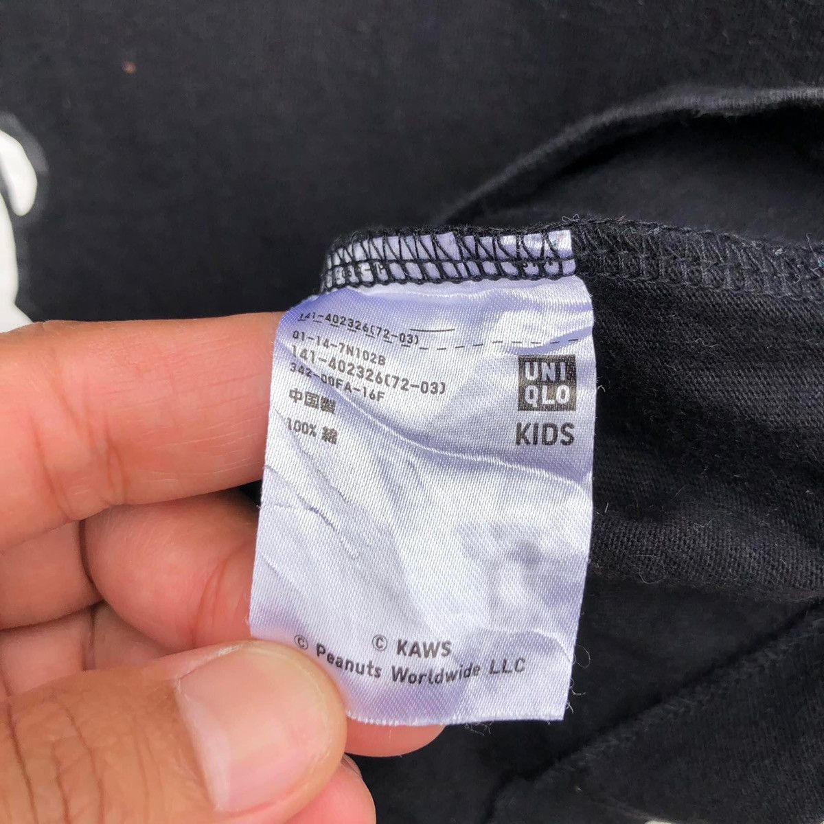 Kaws RARE🔥 Kaws Peanuts Size XS / US 0-2 / IT 36-38 - 4 Thumbnail