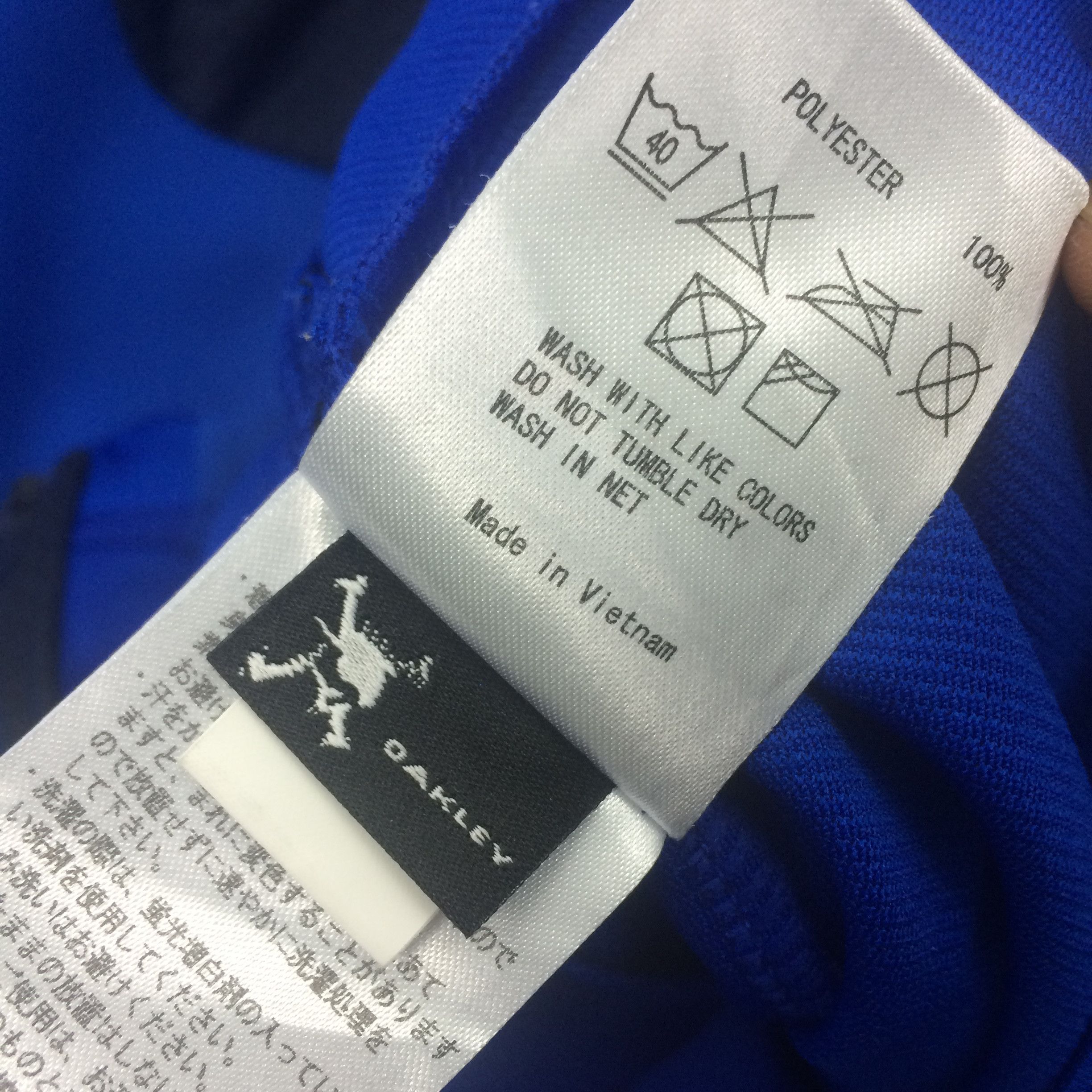Oakley Z81 OAKLEY ONE SET TRAINING TRACKSUIT PANTS AND JACKET Size US S / EU 44-46 / 1 - 9 Thumbnail