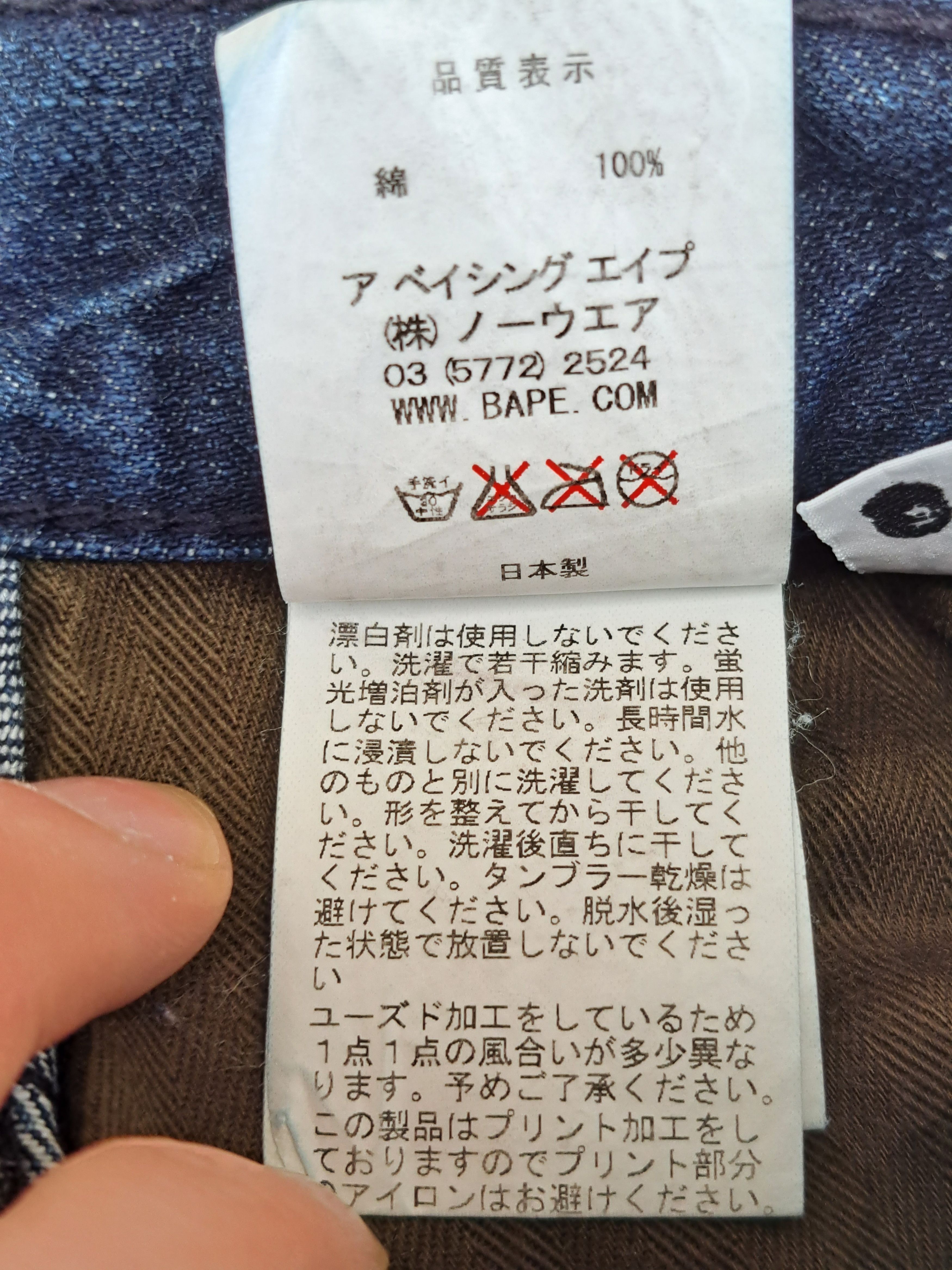 Bape Bape ASNKA jeans denim pants, 34 a bathing ape Size US 34 / EU 50 - 11 Thumbnail