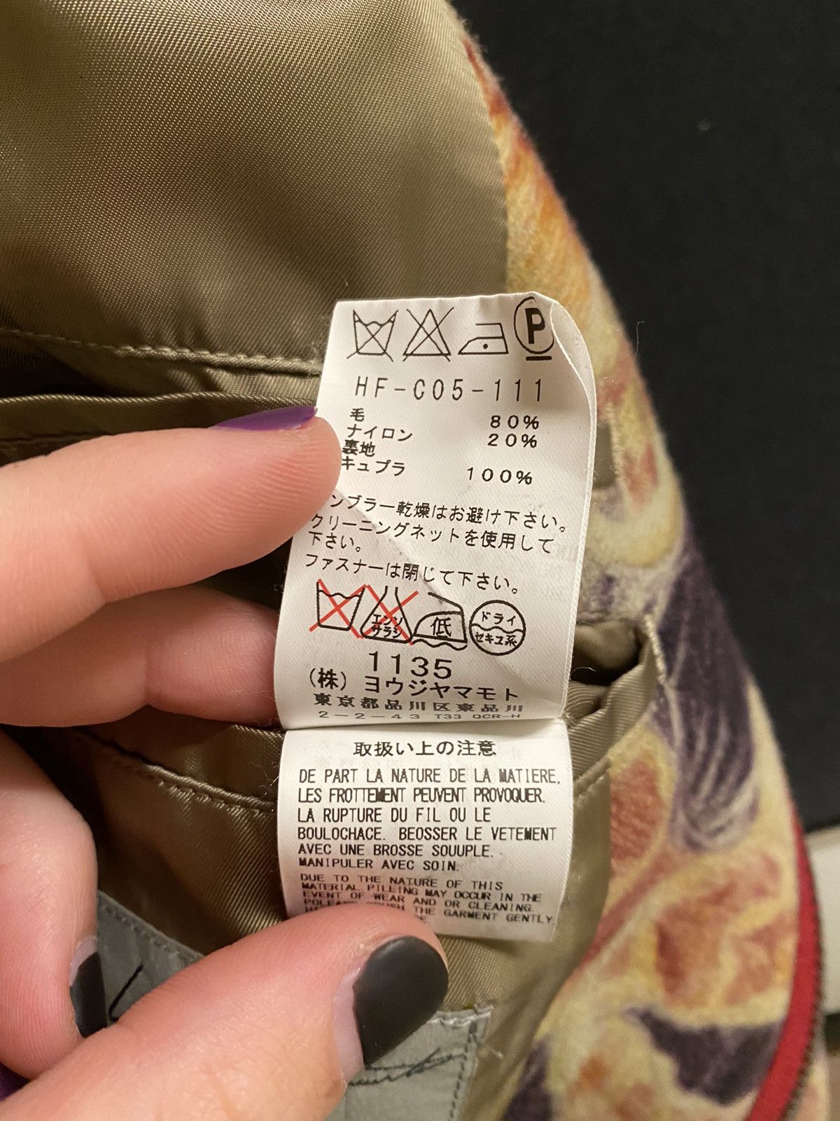 Yohji Yamamoto FW14 Floral Parka Size US M / EU 48-50 / 2 - 11 Thumbnail