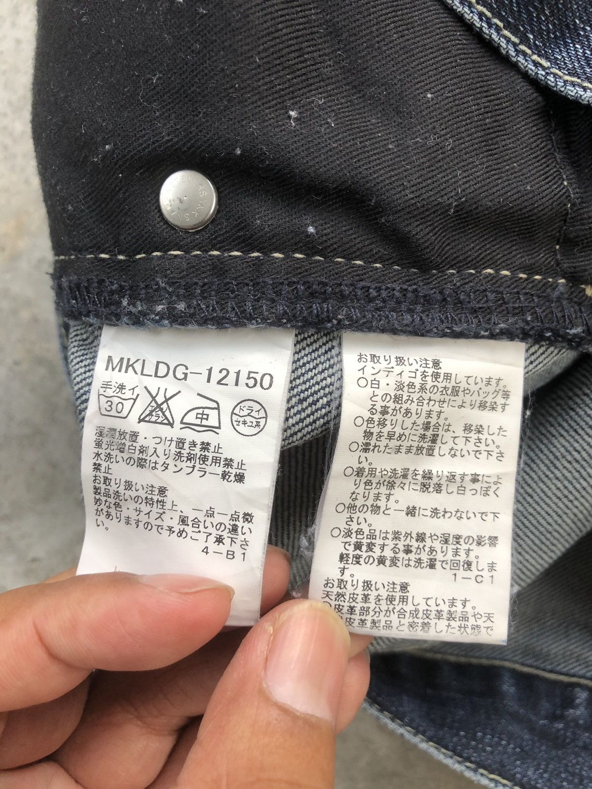 Michel Klein Japanese Michel Klein Patchwork Boro Style Distressed Jeans Size US 31 - 17 Thumbnail