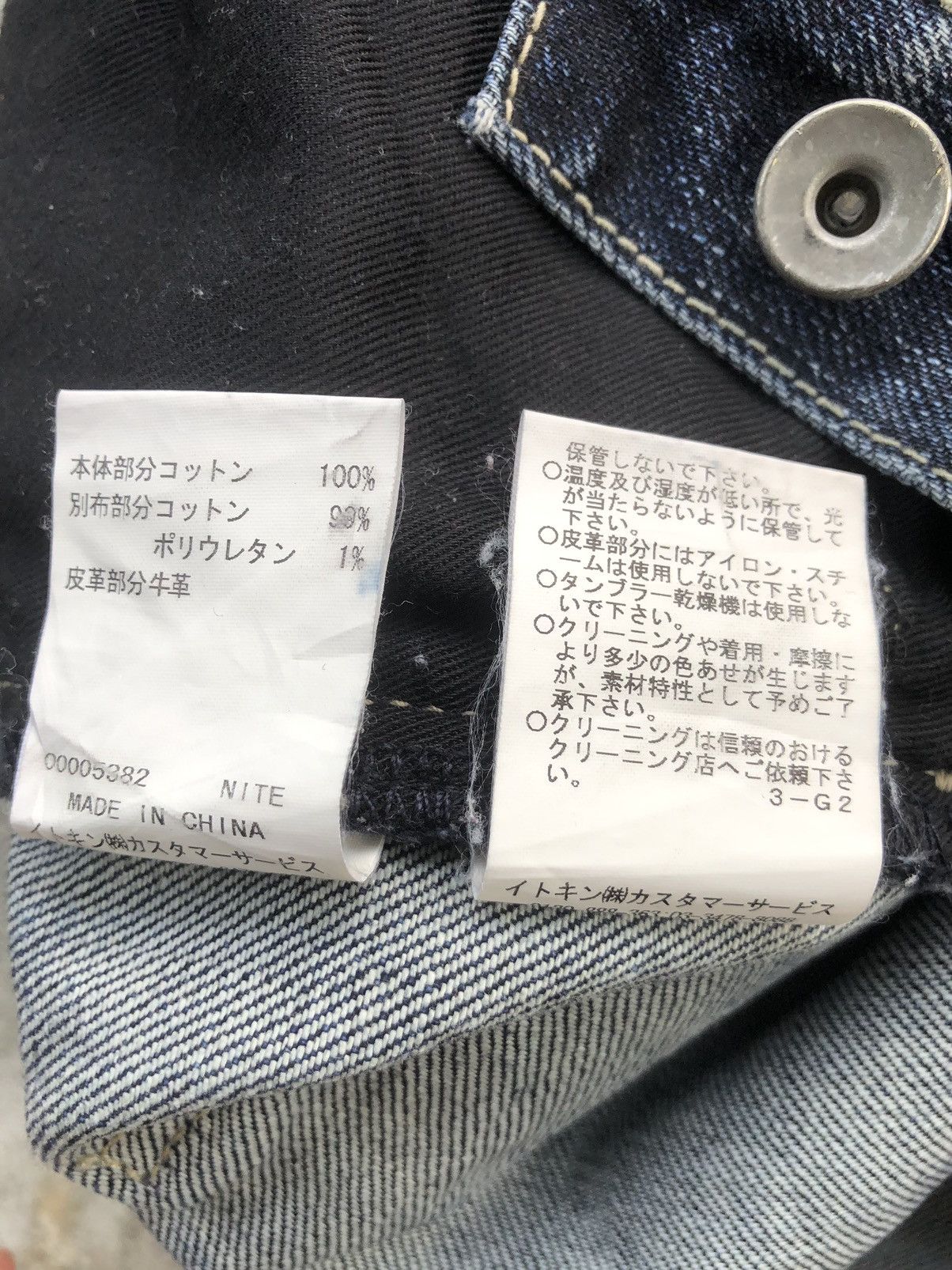 Michel Klein Japanese Michel Klein Patchwork Boro Style Distressed Jeans Size US 31 - 18 Thumbnail