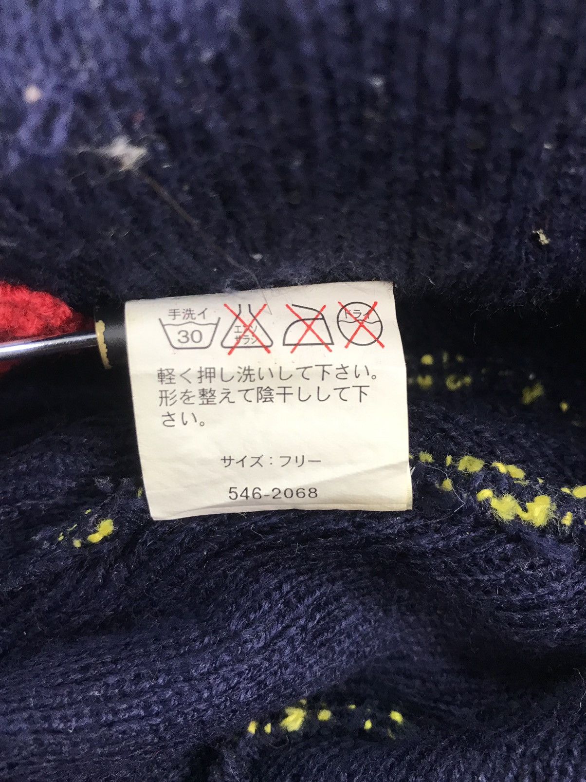 Japanese Brand Rare beani hat face mask roberry half Size ONE SIZE - 9 Thumbnail
