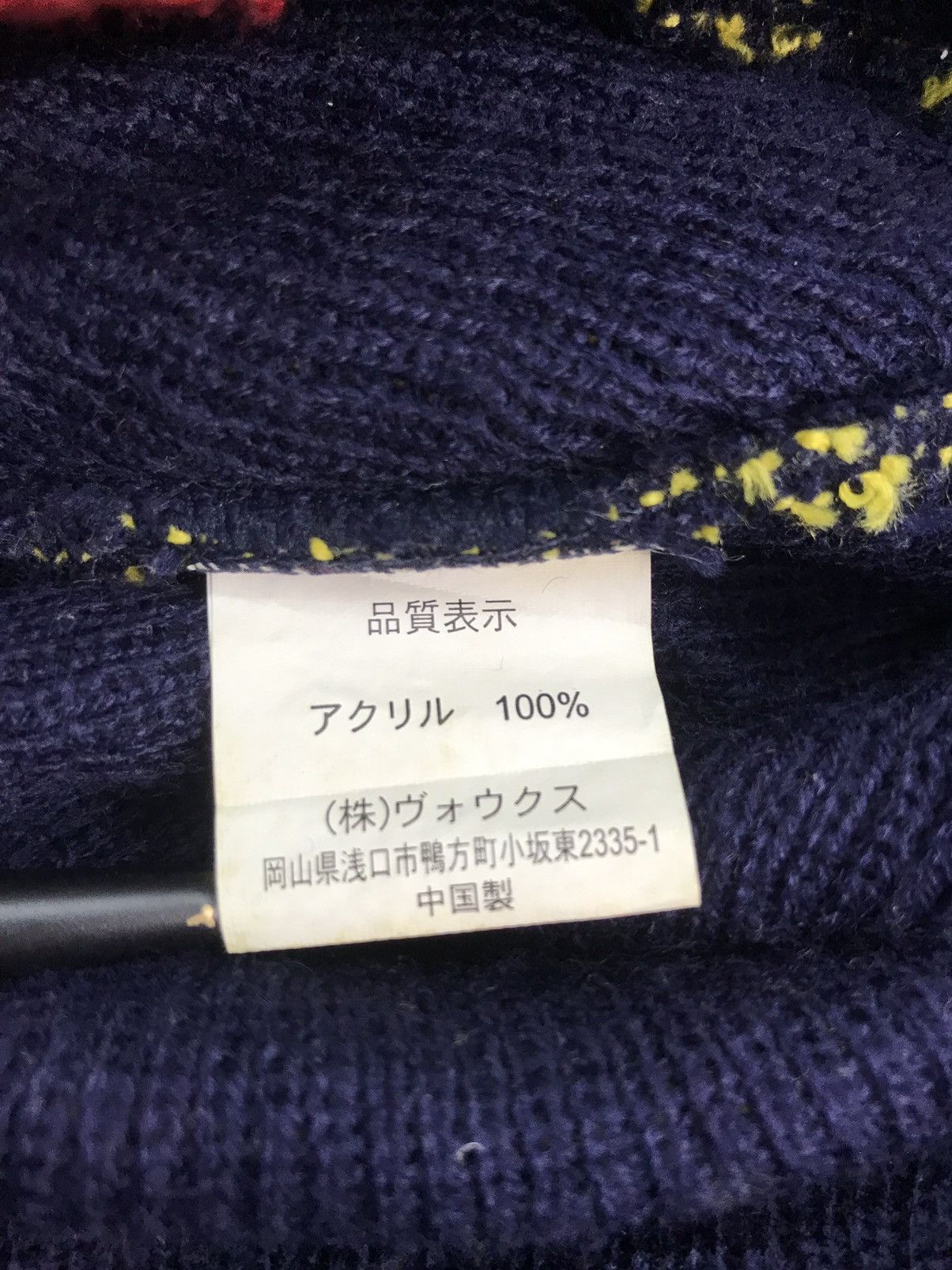 Japanese Brand Rare beani hat face mask roberry half Size ONE SIZE - 8 Thumbnail