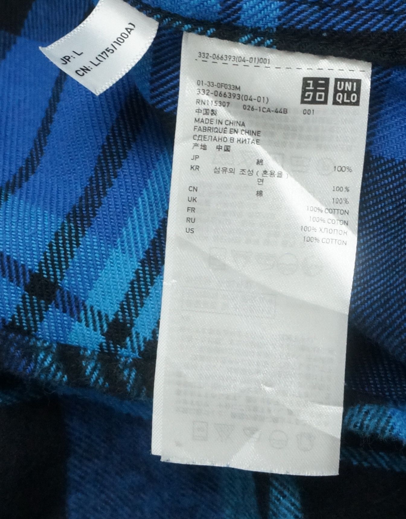 Flannel Vintage UNIQLO Cotton Flannel Size US S / EU 44-46 / 1 - 11 Thumbnail