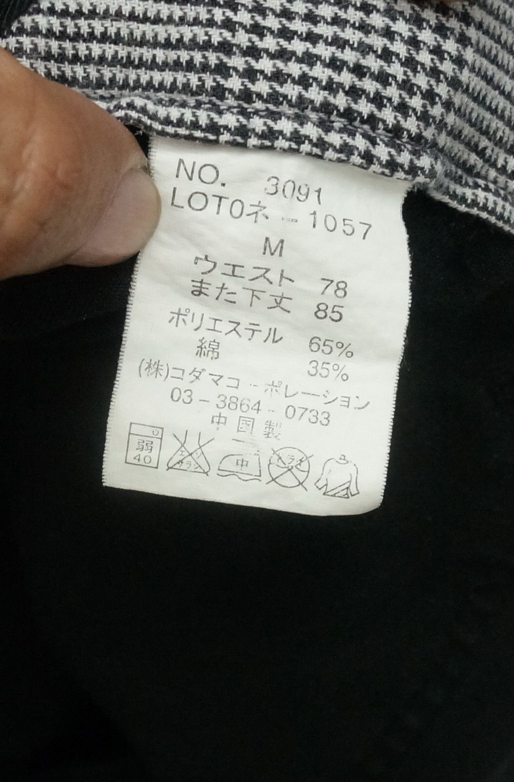 Japanese Brand Japanese ADELIA Multipocket Tactical Black Cargo Pants Size US 29 - 23 Thumbnail