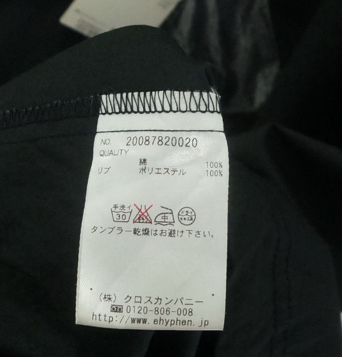Japanese Brand Japan EHYPHEN WORLD Women Shirt NOS Size ONE SIZE - 11 Thumbnail