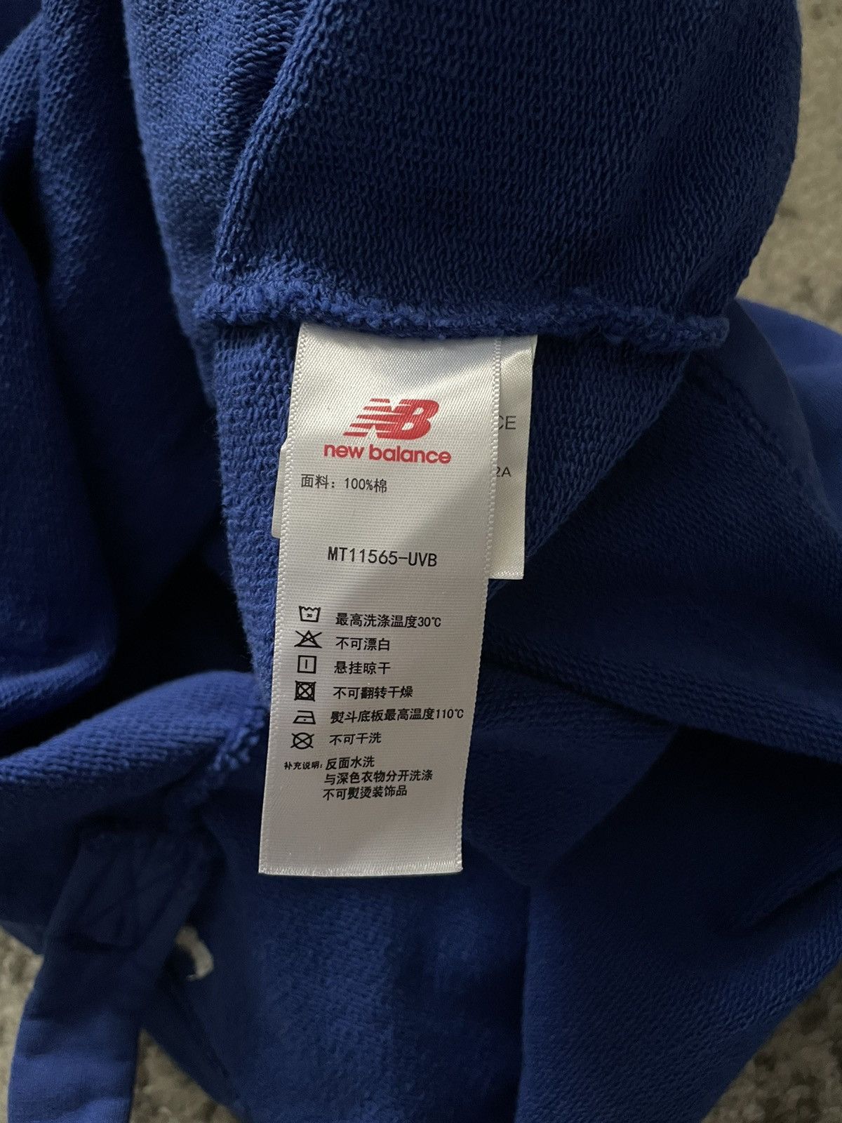 New Balance × Salehe Bembury New Balance x Salehe Bembury Peace Hoodie Size US S / EU 44-46 / 1 - 5 Thumbnail