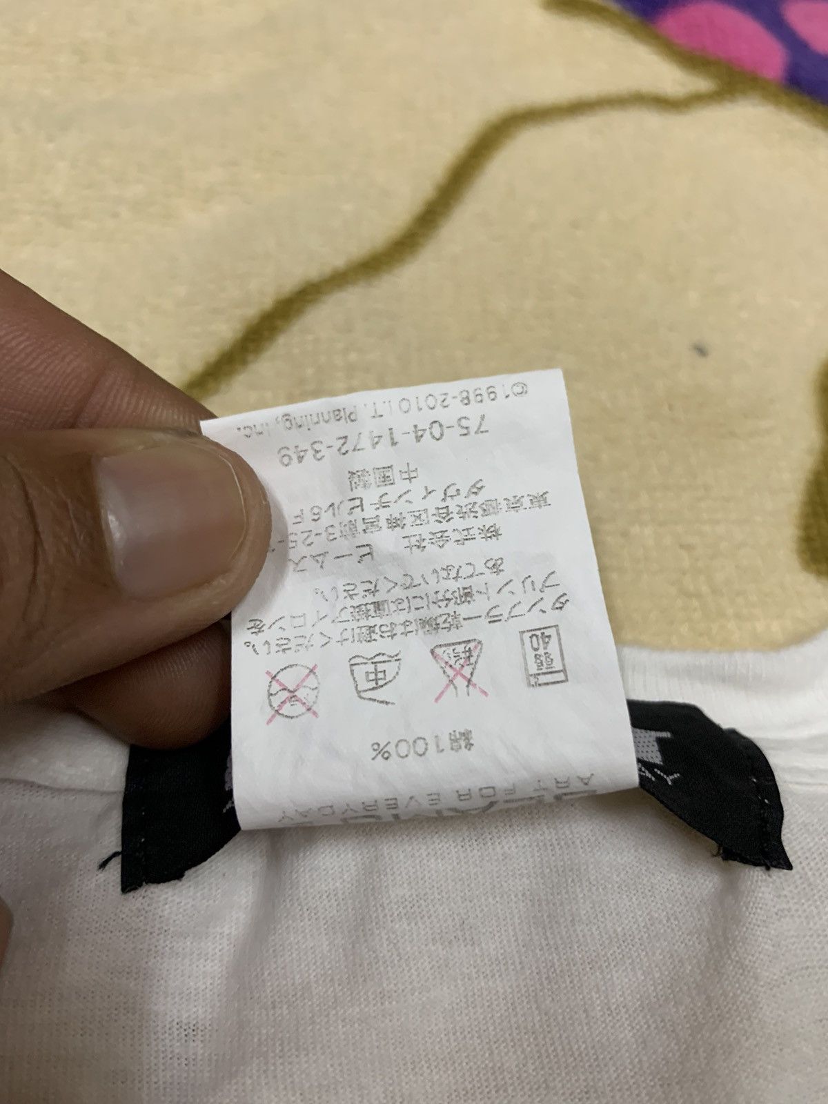 Beams Plus BEAMS Shirt X Rare Design Size US M / EU 48-50 / 2 - 9 Thumbnail