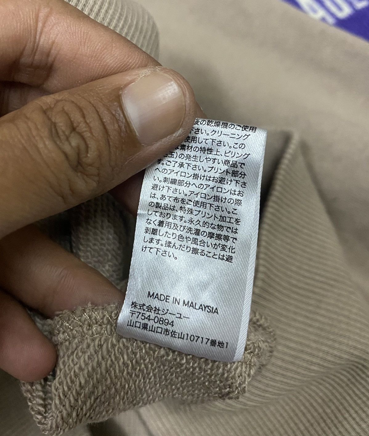 Maison MIHARA YASUHIRO MIHARAYASUHIRO Hoodies Size US M / EU 48-50 / 2 - 16 Thumbnail
