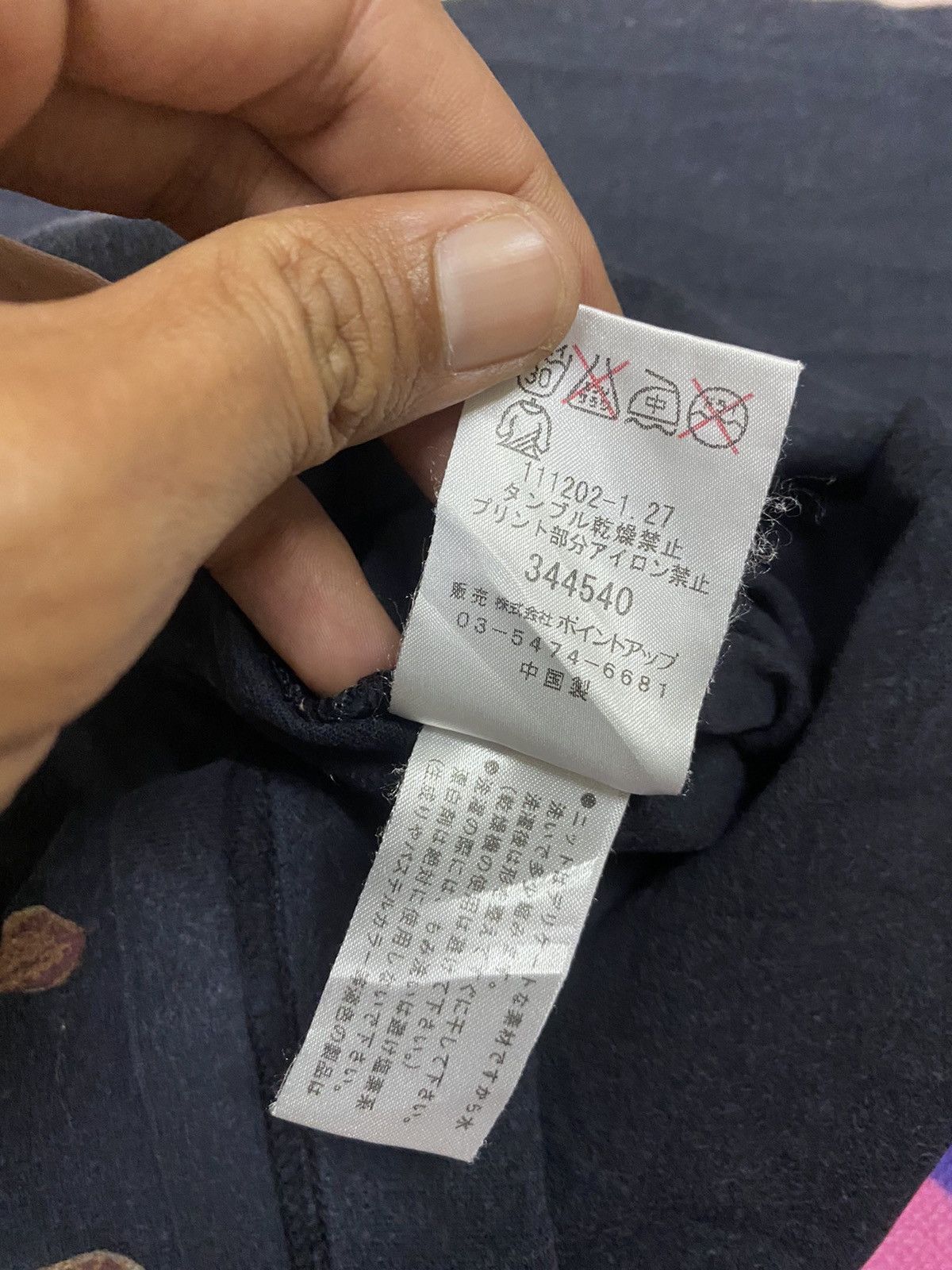 Hai Sporting Gear 💸BindingOffer💸 HAI SPORTING GEAR x ISSEY MIYAKE Long Sleeve Size US L / EU 52-54 / 3 - 10 Thumbnail